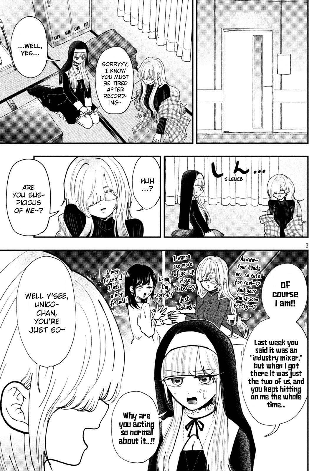 Heisei Haizanhei☆Sumire-chan Chapter 79 page 3 - 