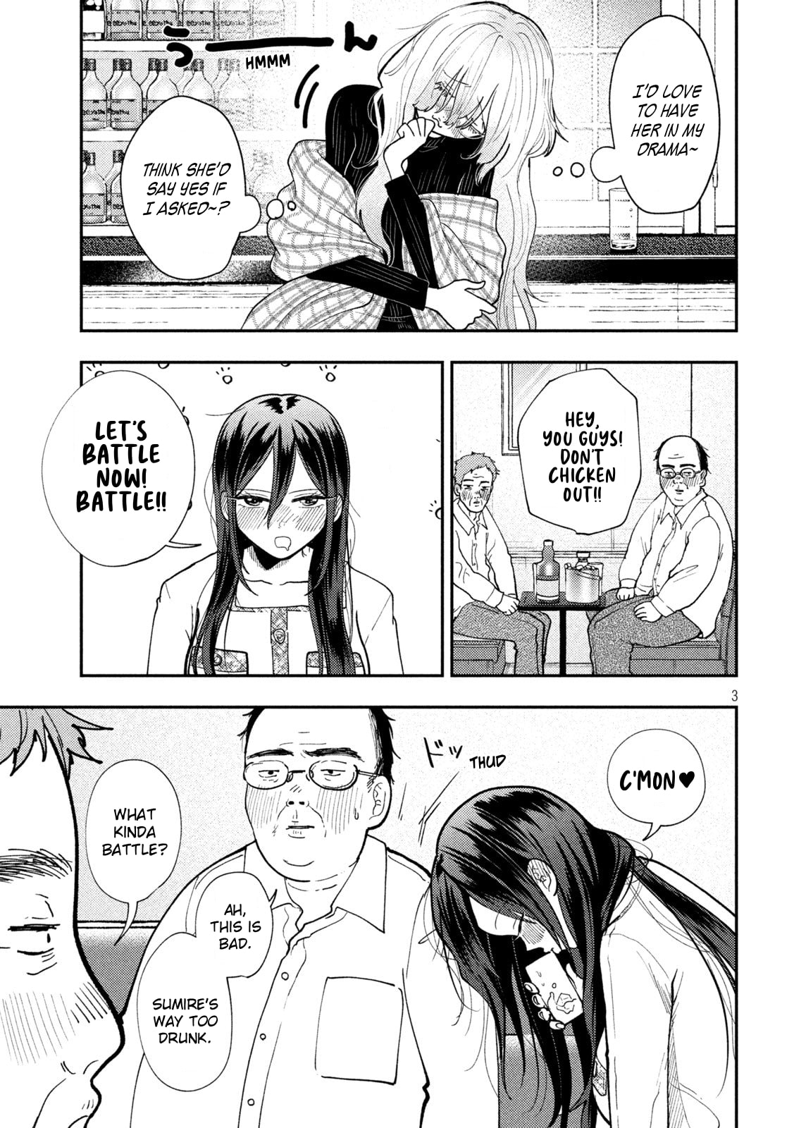 Heisei Haizanhei☆Sumire-chan Chapter 80 page 3 - 