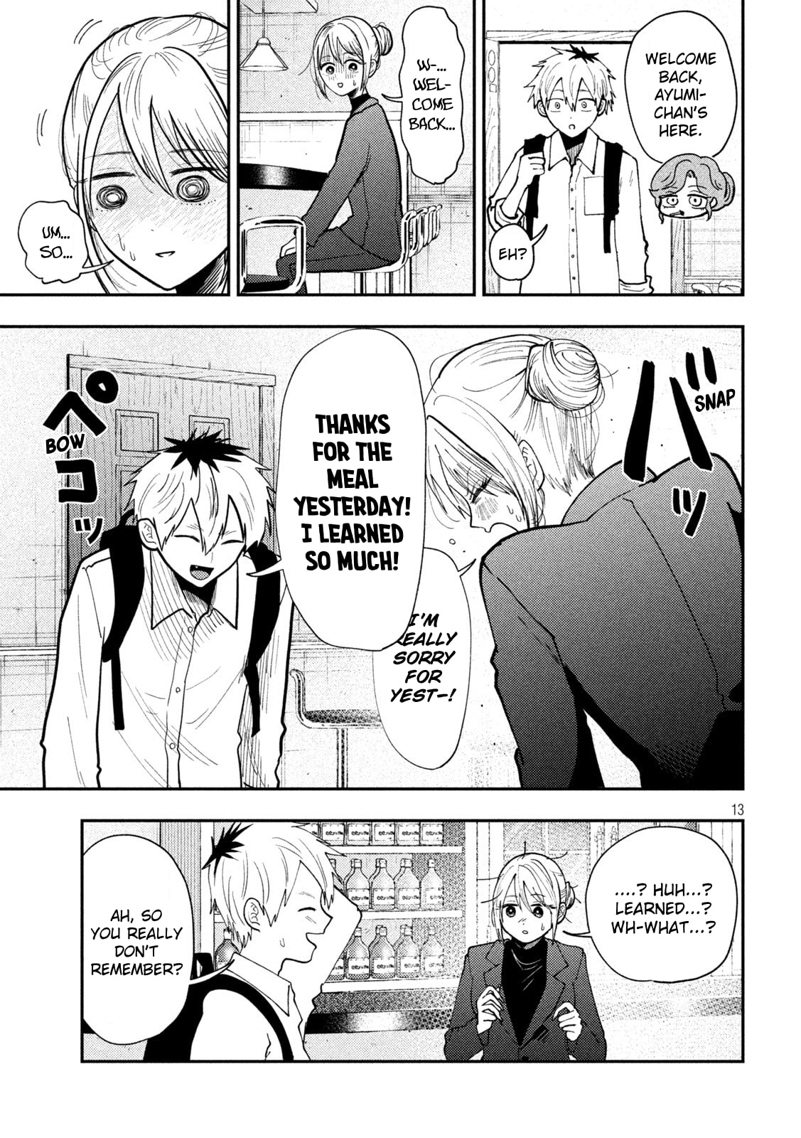 Heisei Haizanhei☆Sumire-chan Chapter 81 page 13 - 
