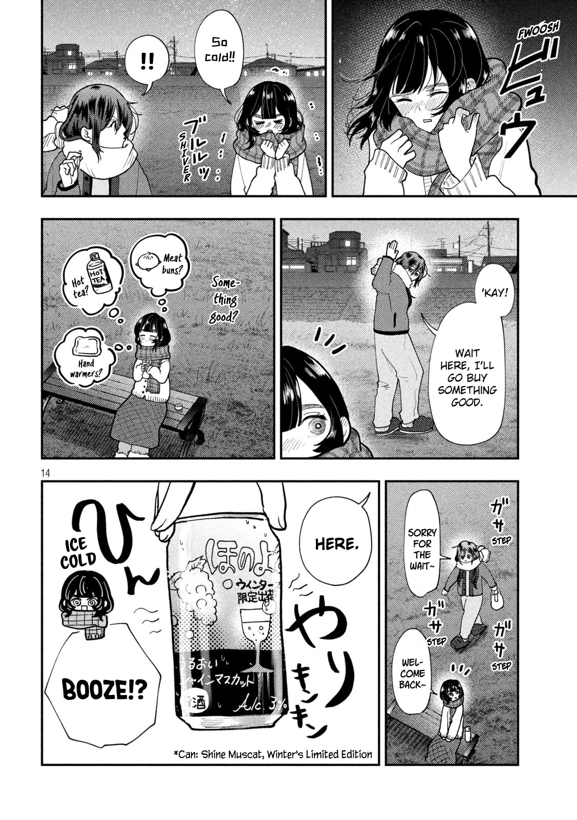 Heisei Haizanhei☆Sumire-chan Chapter 82 page 11 - 