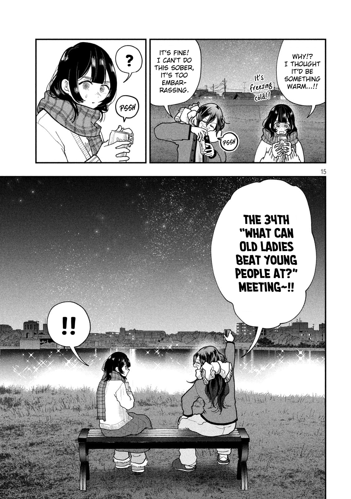 Heisei Haizanhei☆Sumire-chan Chapter 82 page 12 - 