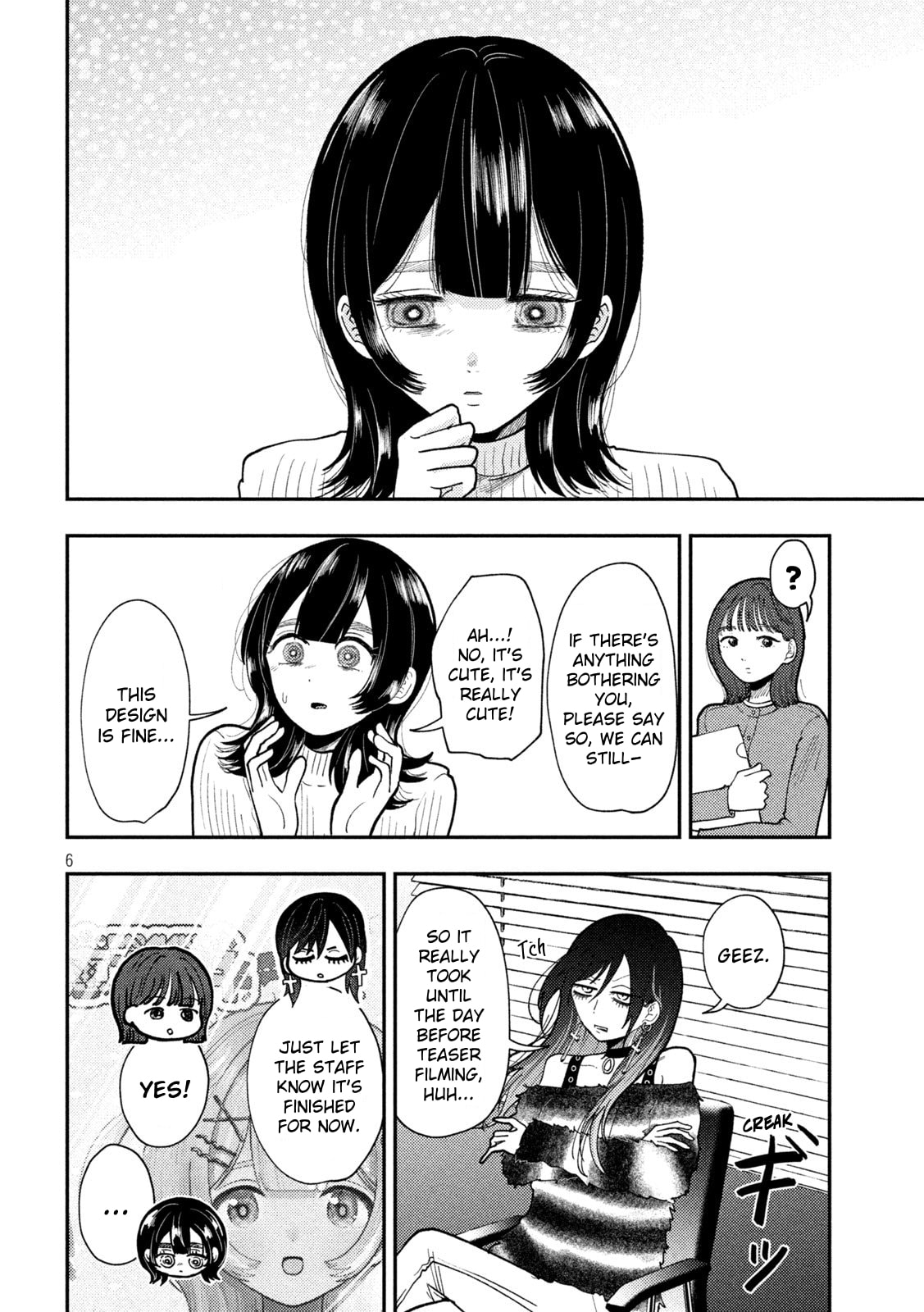 Heisei Haizanhei☆Sumire-chan Chapter 82 page 3 - 
