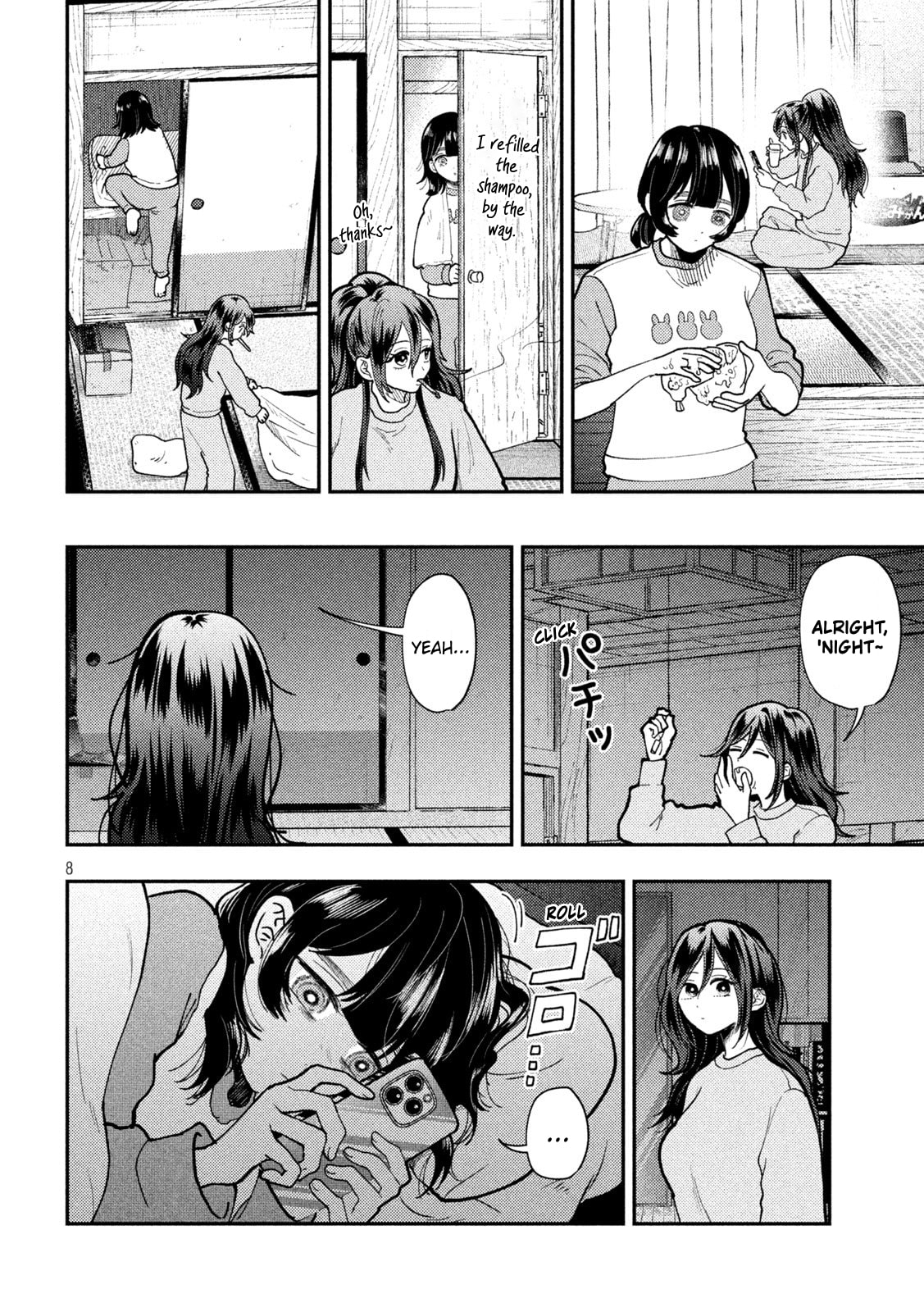 Heisei Haizanhei☆Sumire-chan Chapter 82 page 5 - 