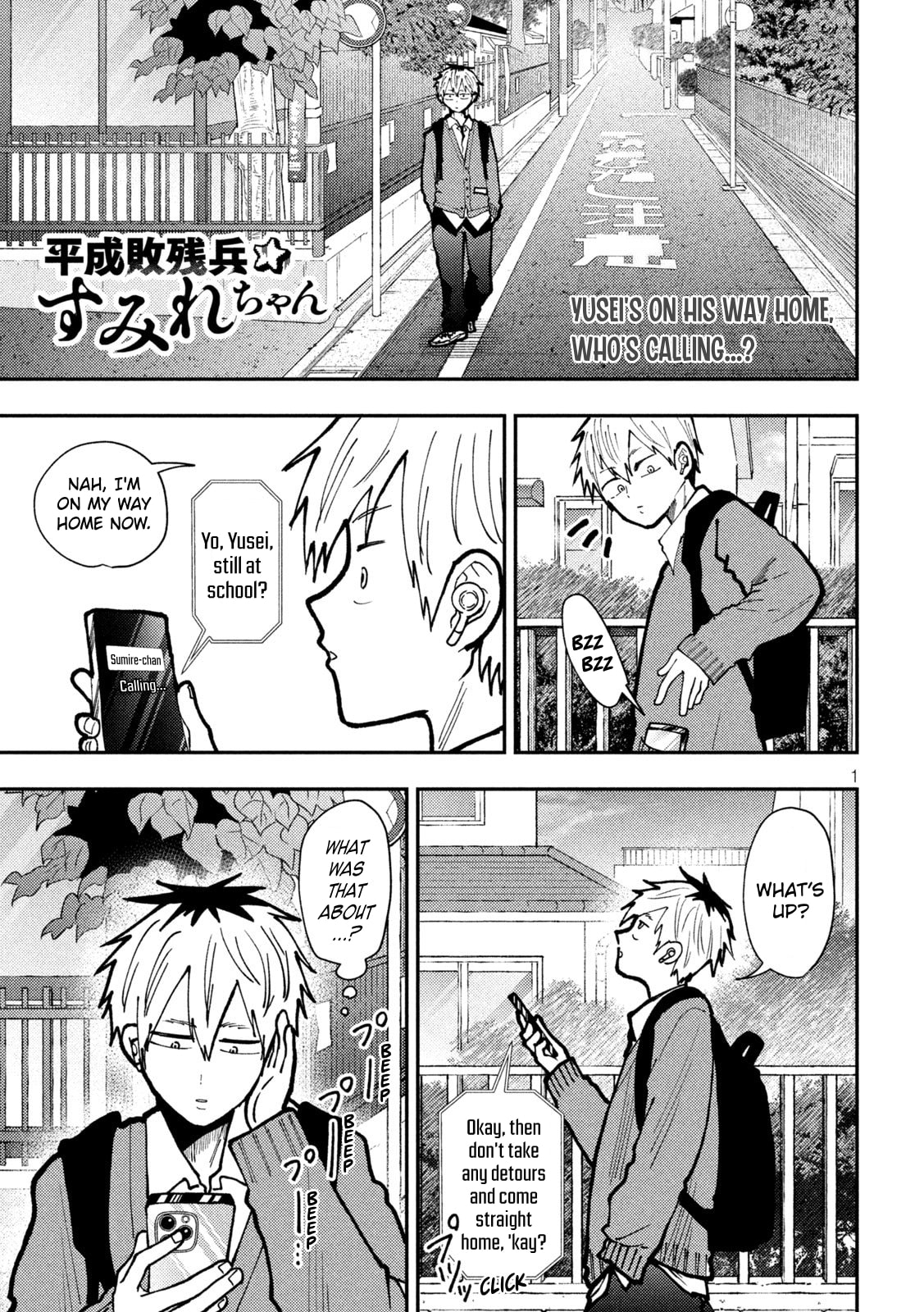Heisei Haizanhei☆Sumire-chan Chapter 83 page 1 - 