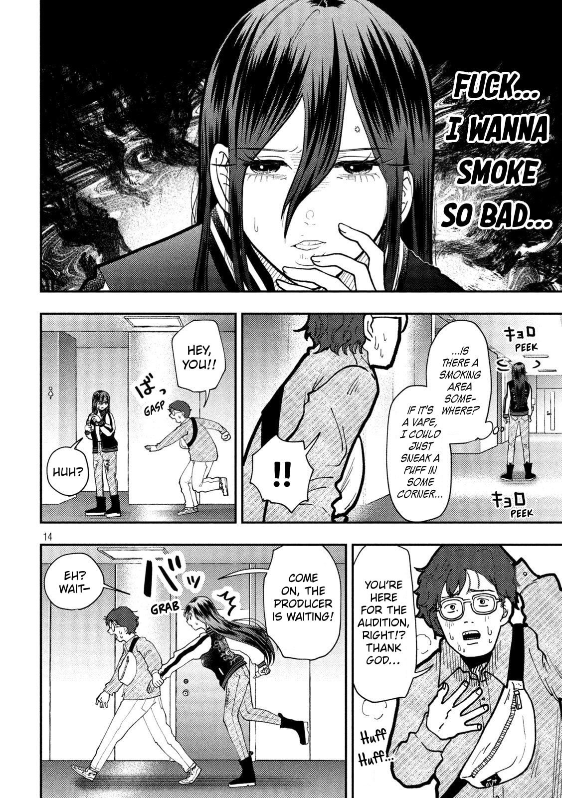 Heisei Haizanhei☆Sumire-chan Chapter 83 page 14 - 