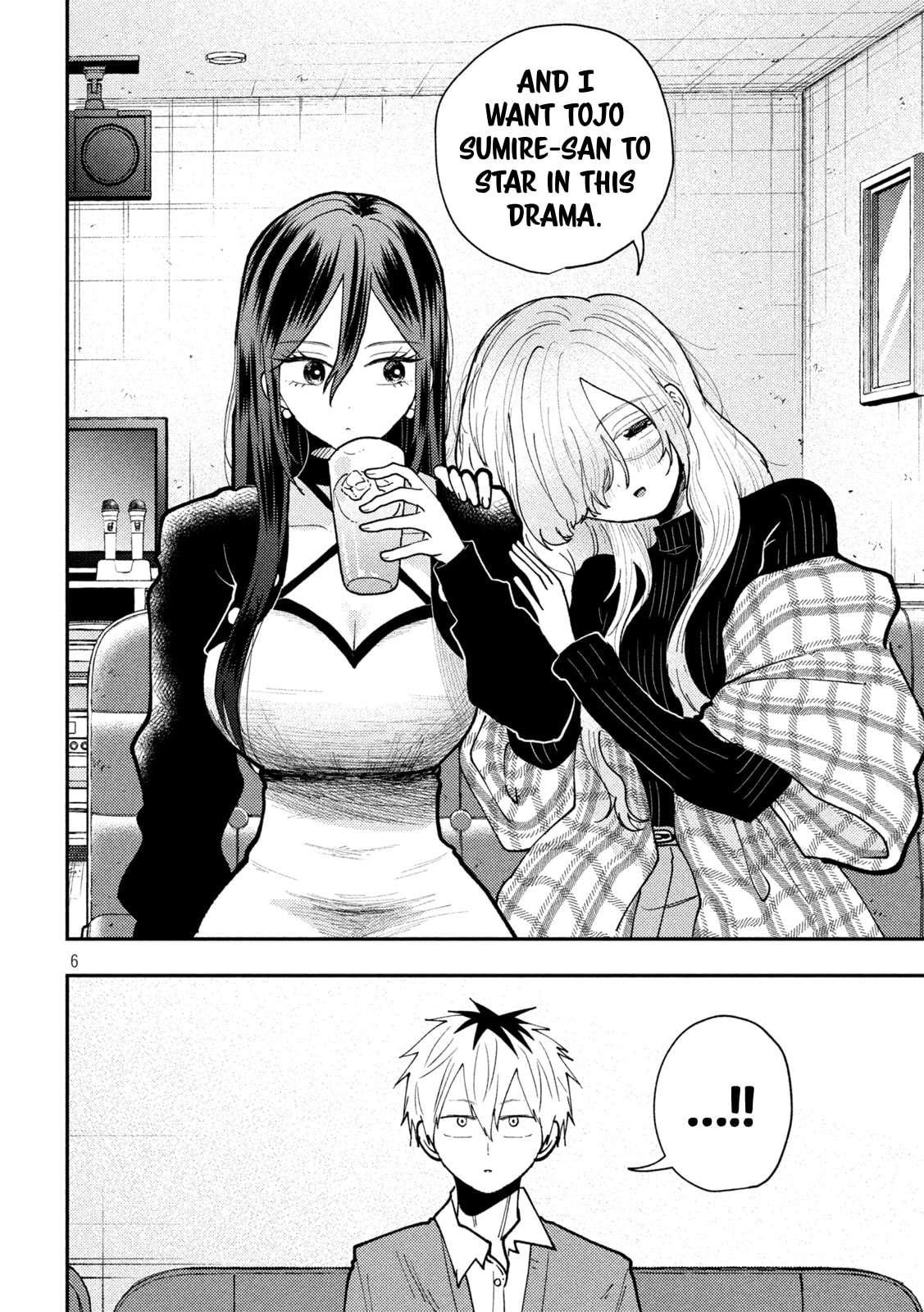 Heisei Haizanhei☆Sumire-chan Chapter 83 page 6 - 
