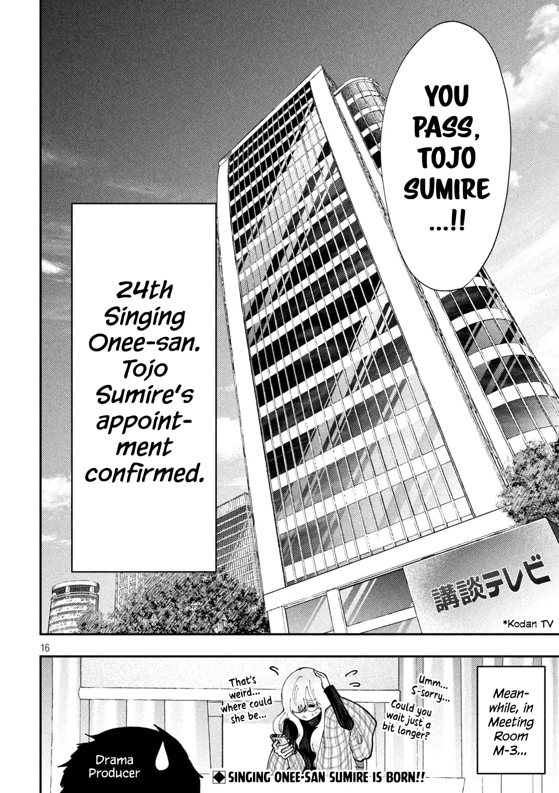 Heisei Haizanhei☆Sumire-chan Chapter 84 page 16 - 
