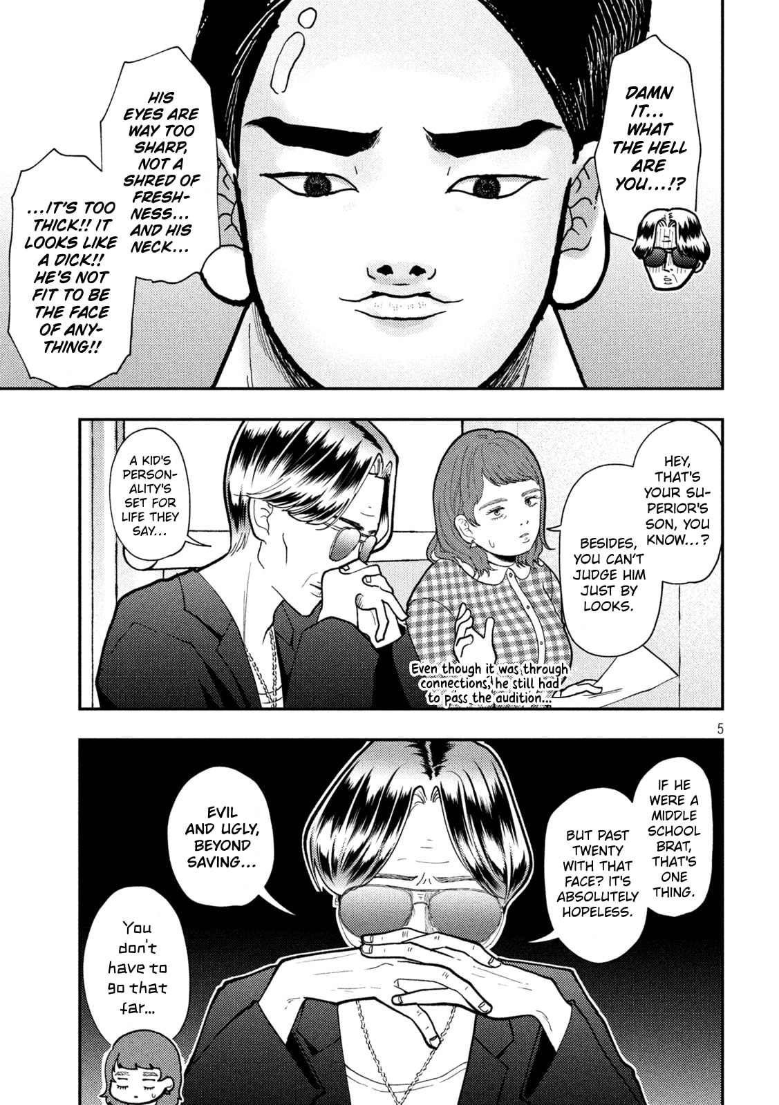 Heisei Haizanhei☆Sumire-chan Chapter 84 page 5 - 