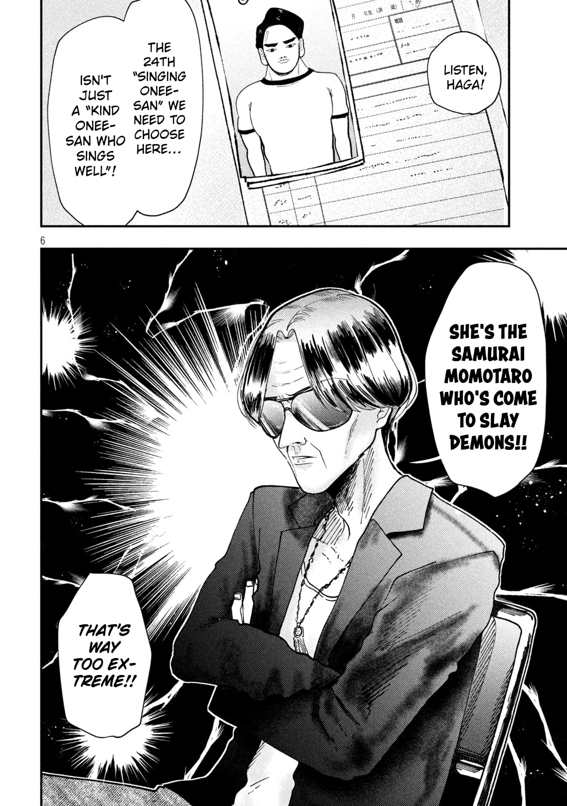 Heisei Haizanhei☆Sumire-chan Chapter 84 page 6 - 