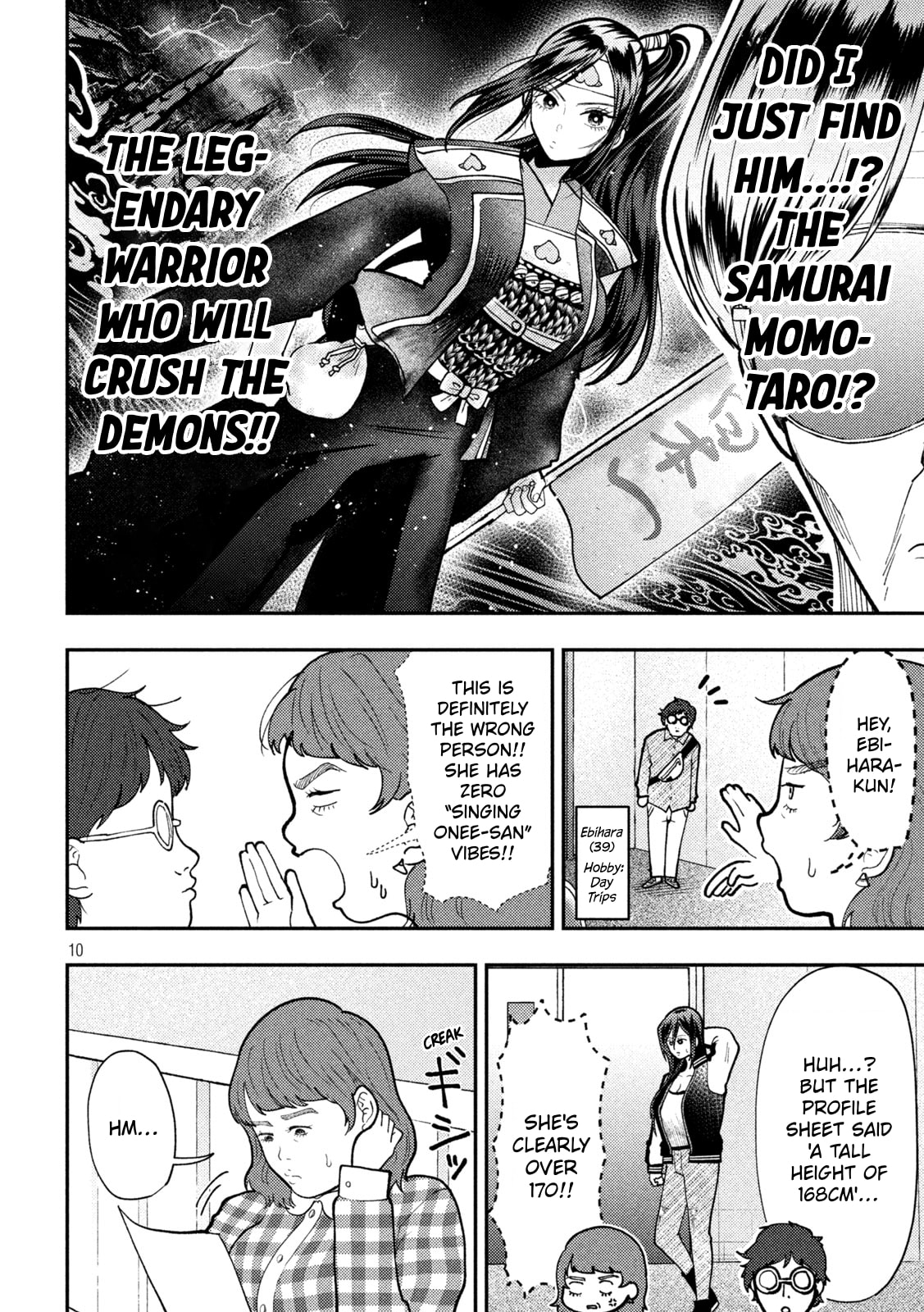Heisei Haizanhei☆Sumire-chan Chapter 84 page 10 - 