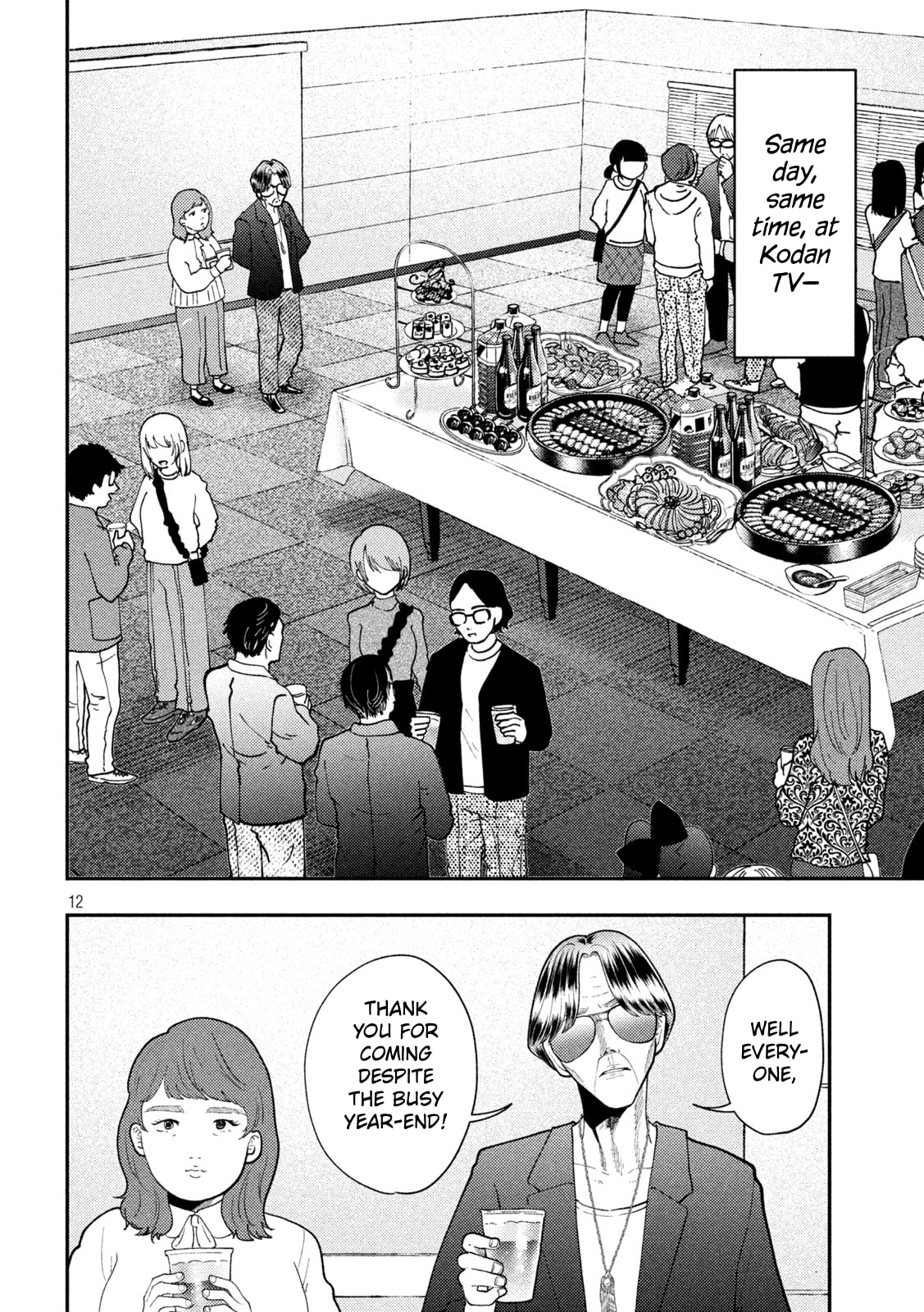 Heisei Haizanhei☆Sumire-chan Chapter 85 page 12 - 