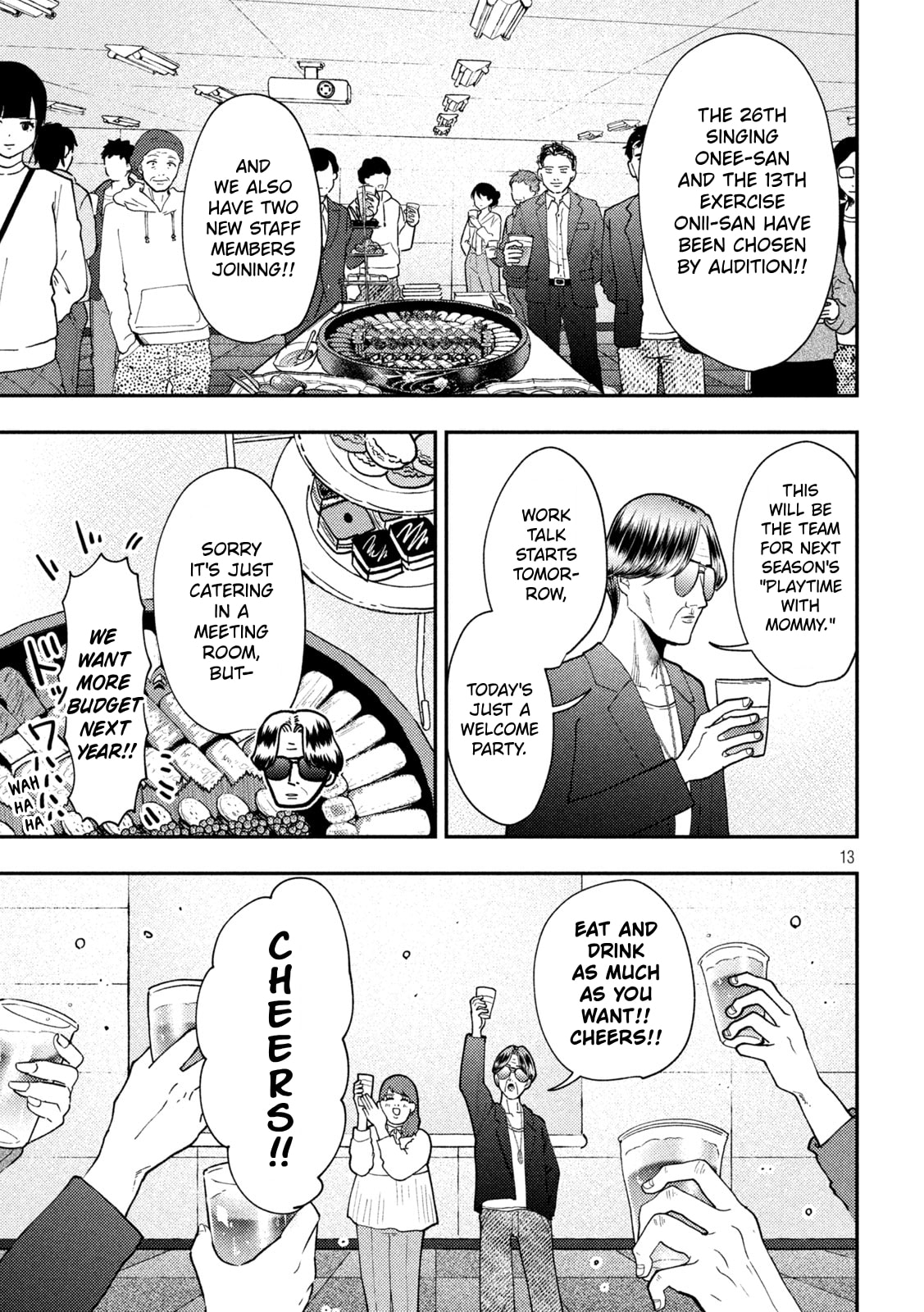 Heisei Haizanhei☆Sumire-chan Chapter 85 page 13 - 