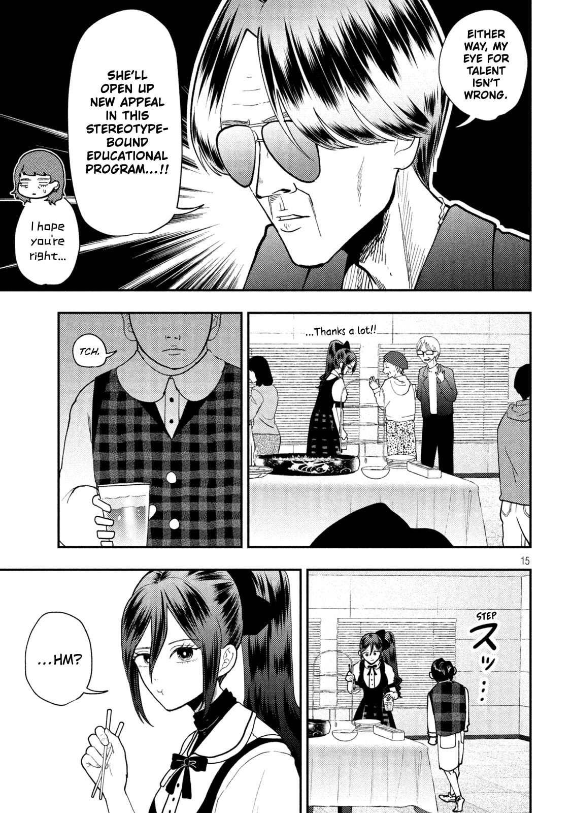 Heisei Haizanhei☆Sumire-chan Chapter 85 page 15 - 