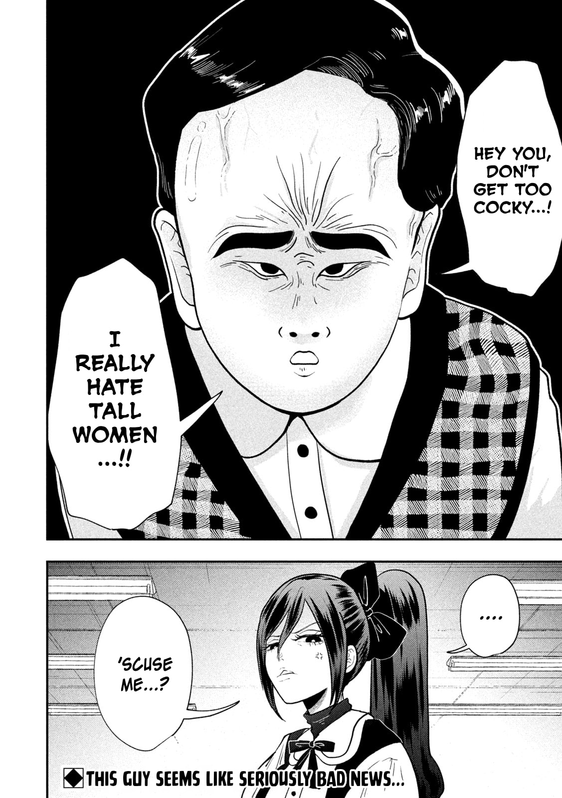 Heisei Haizanhei☆Sumire-chan Chapter 85 page 16 - 