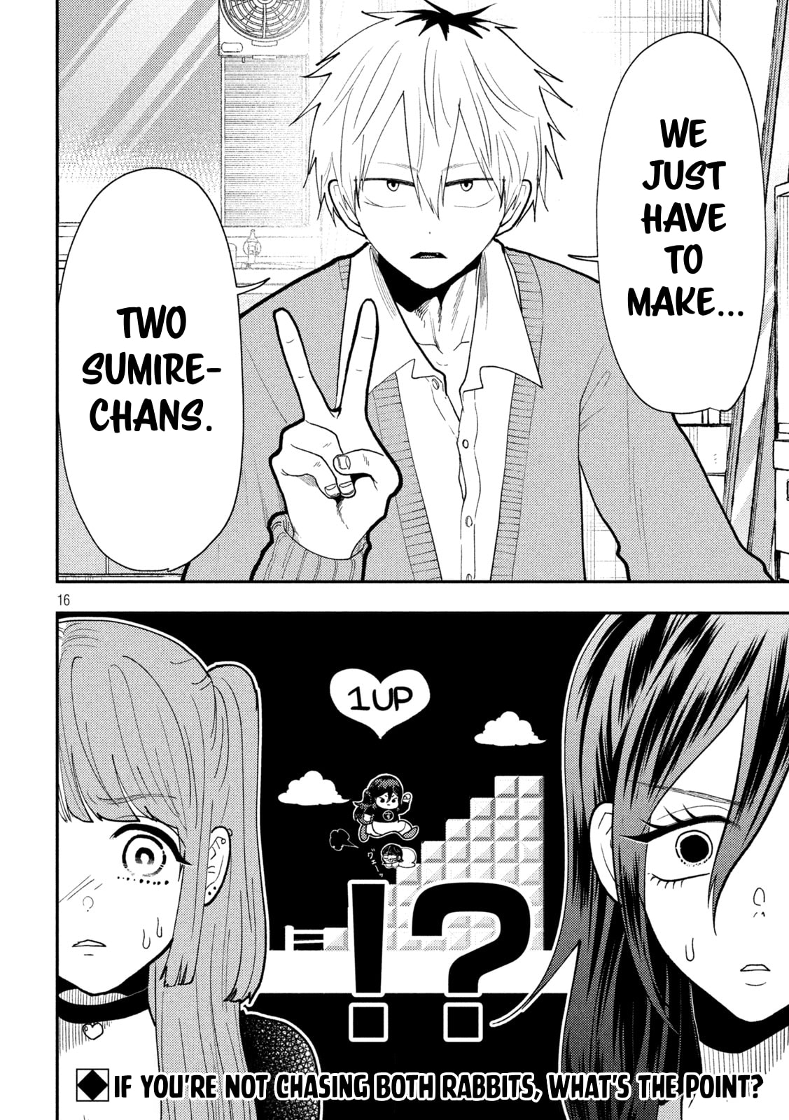 Heisei Haizanhei☆Sumire-chan Chapter 86 page 16 - 