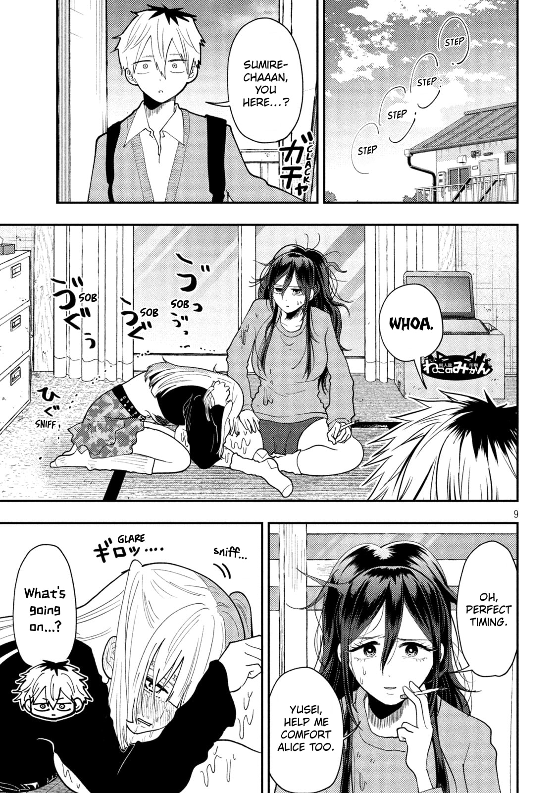 Heisei Haizanhei☆Sumire-chan Chapter 86 page 9 - 