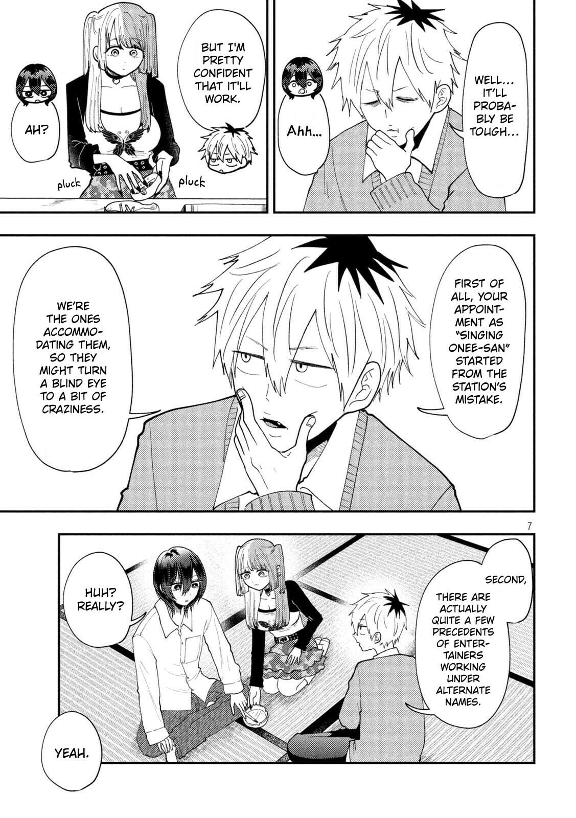 Heisei Haizanhei☆Sumire-chan Chapter 87 page 7 - 