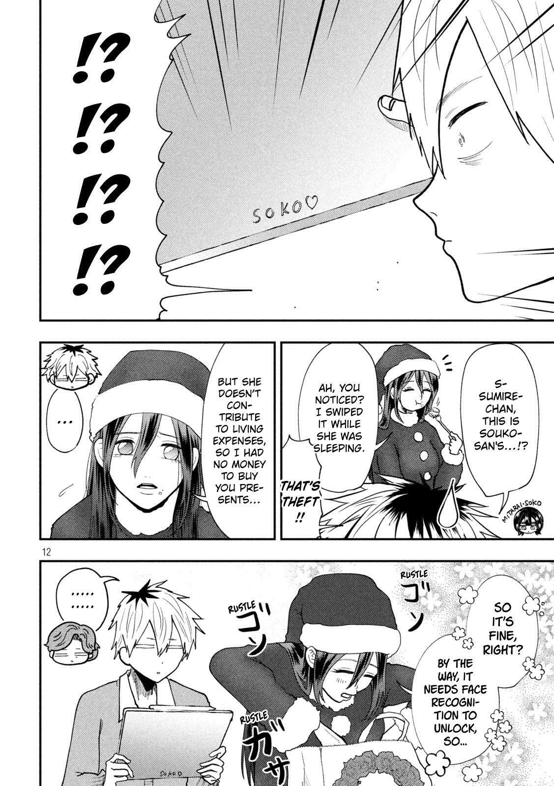 Heisei Haizanhei☆Sumire-chan Chapter 88 page 12 - 