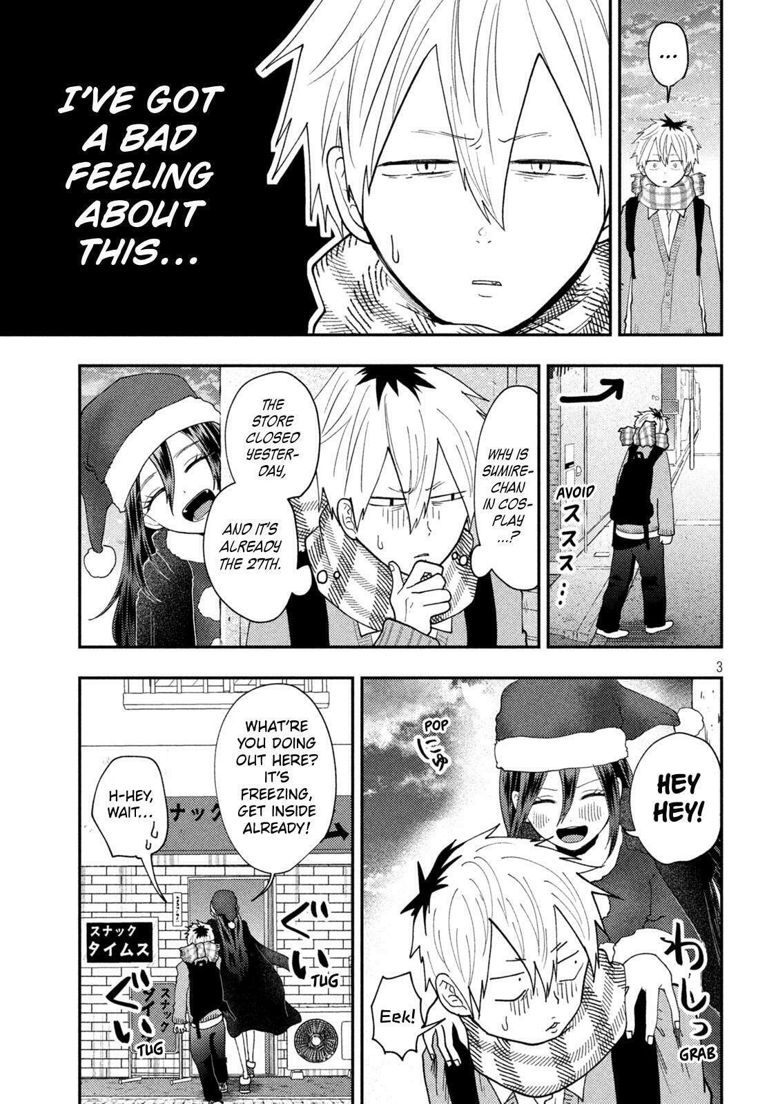 Heisei Haizanhei☆Sumire-chan Chapter 88 page 3 - 