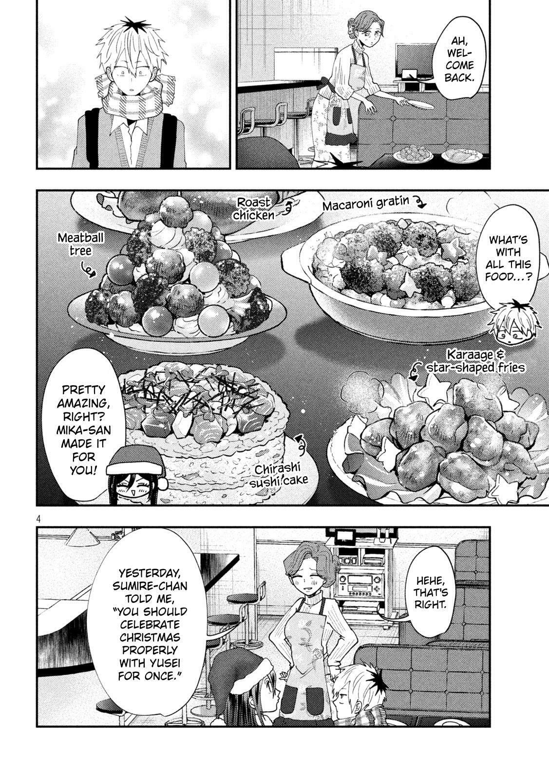 Heisei Haizanhei☆Sumire-chan Chapter 88 page 4 - 