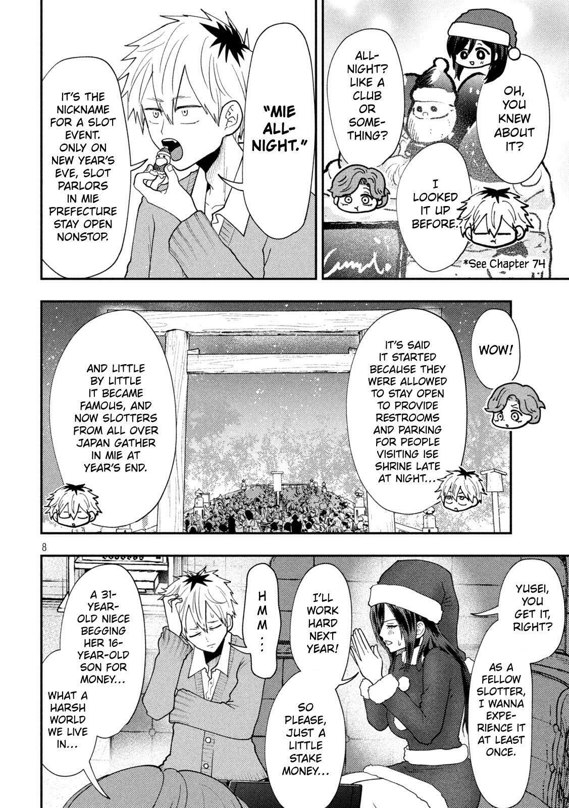 Heisei Haizanhei☆Sumire-chan Chapter 88 page 8 - 