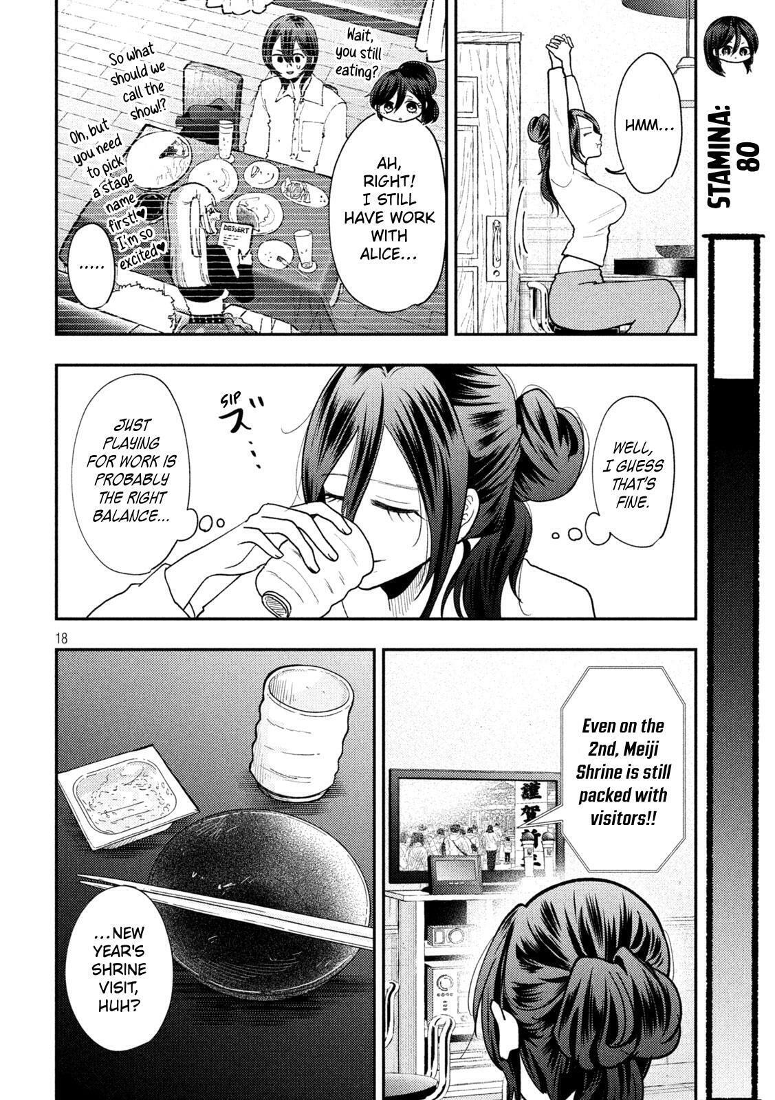 Heisei Haizanhei☆Sumire-chan Chapter 90 page 18 - 