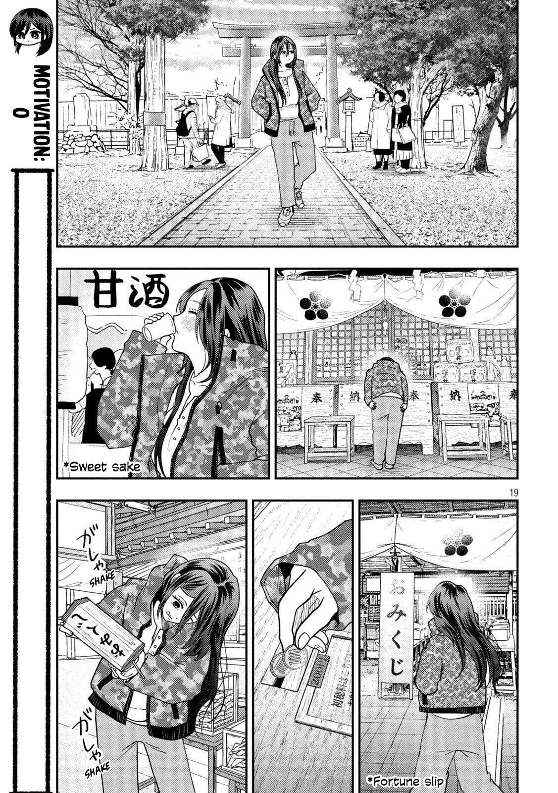 Heisei Haizanhei☆Sumire-chan Chapter 90 page 19 - 