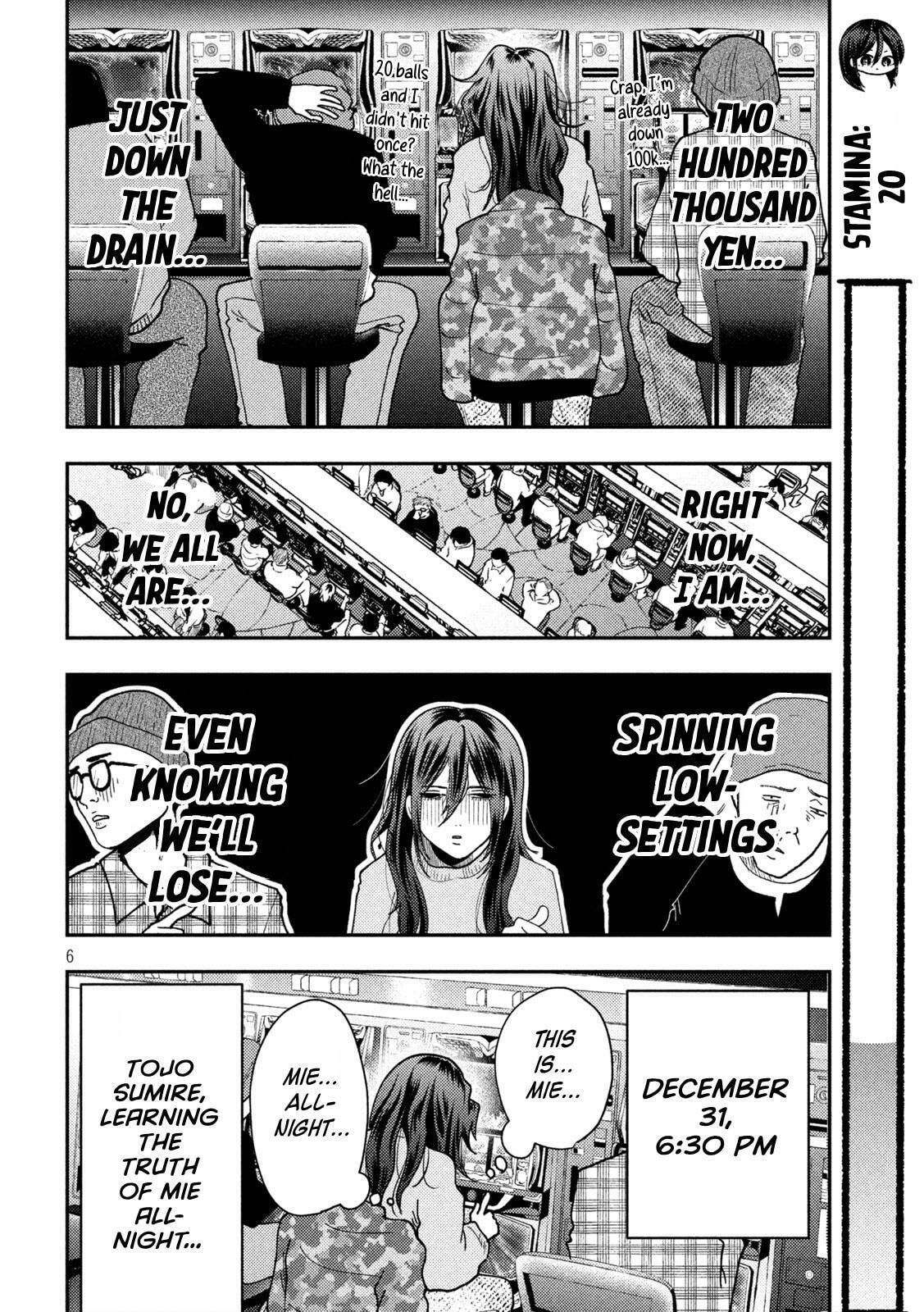 Heisei Haizanhei☆Sumire-chan Chapter 90 page 6 - 