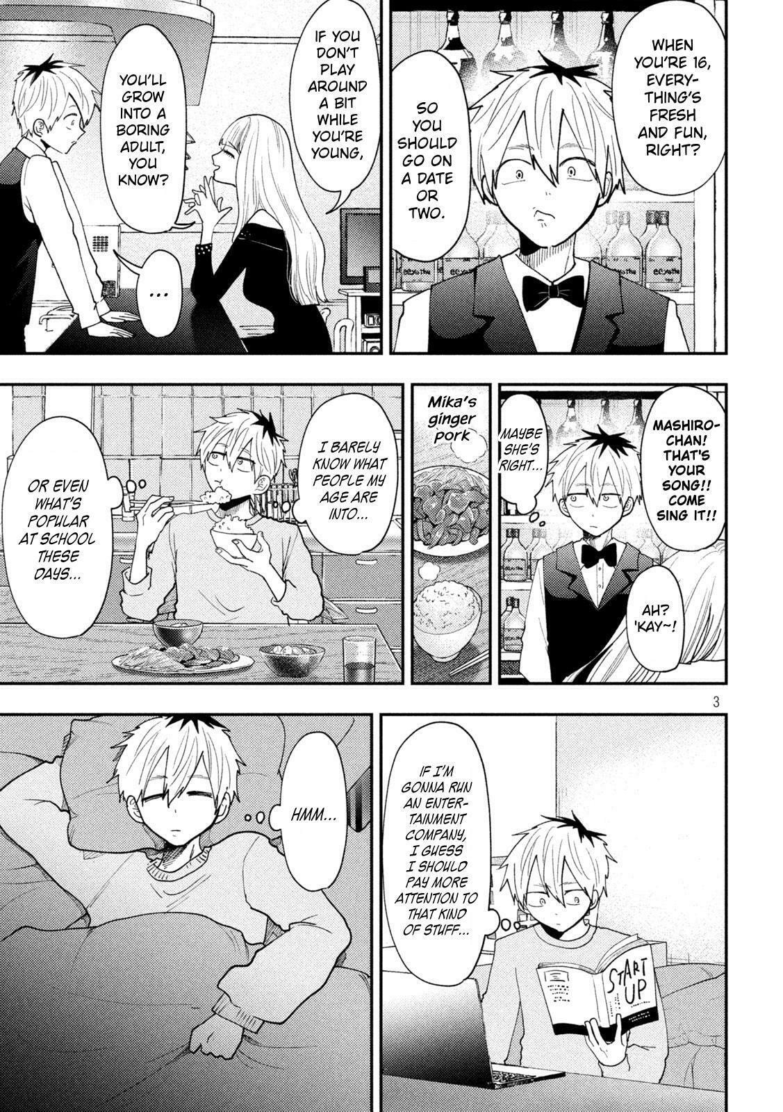 Heisei Haizanhei☆Sumire-chan Chapter 91 page 3 - 