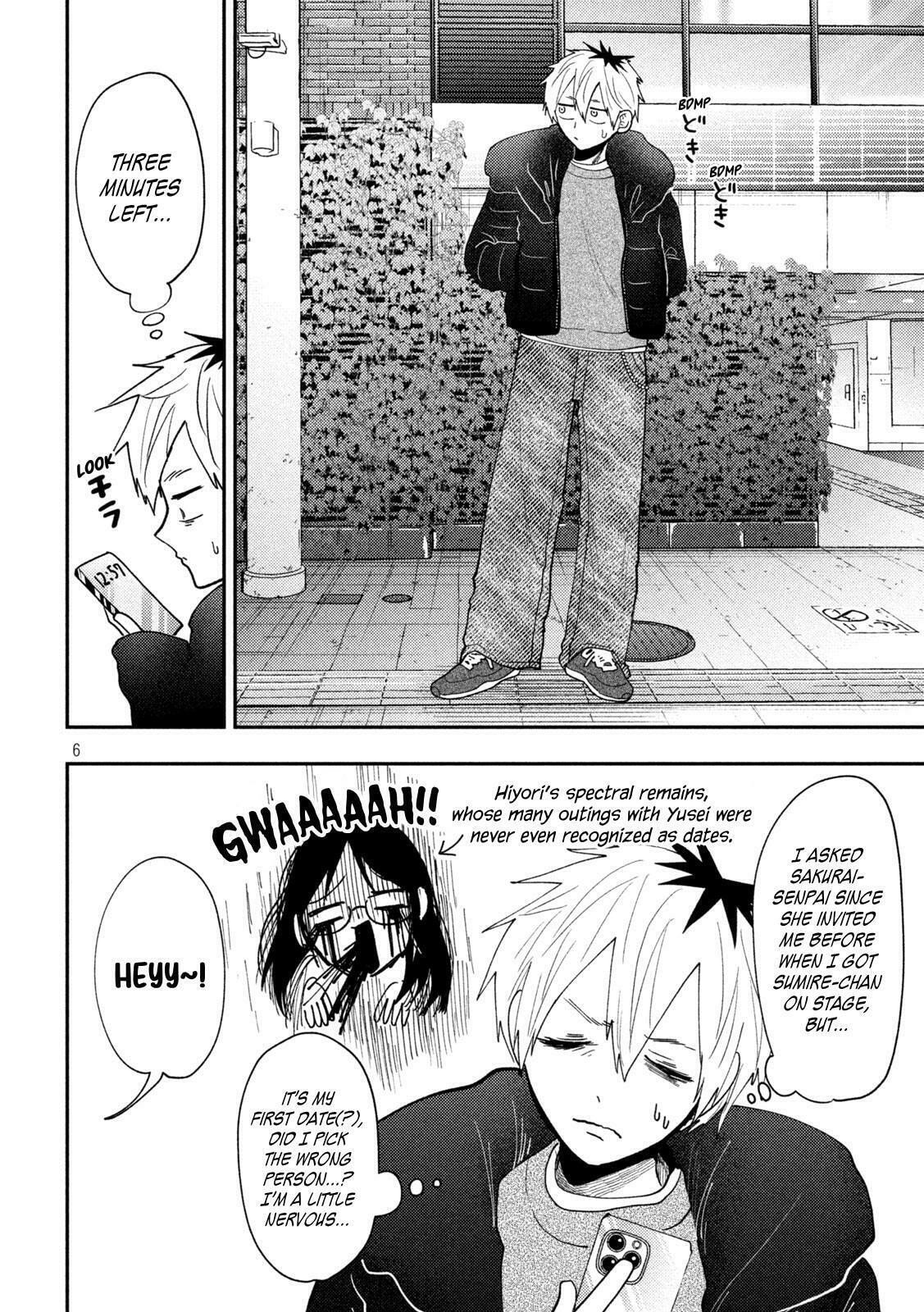 Heisei Haizanhei☆Sumire-chan Chapter 91 page 6 - 