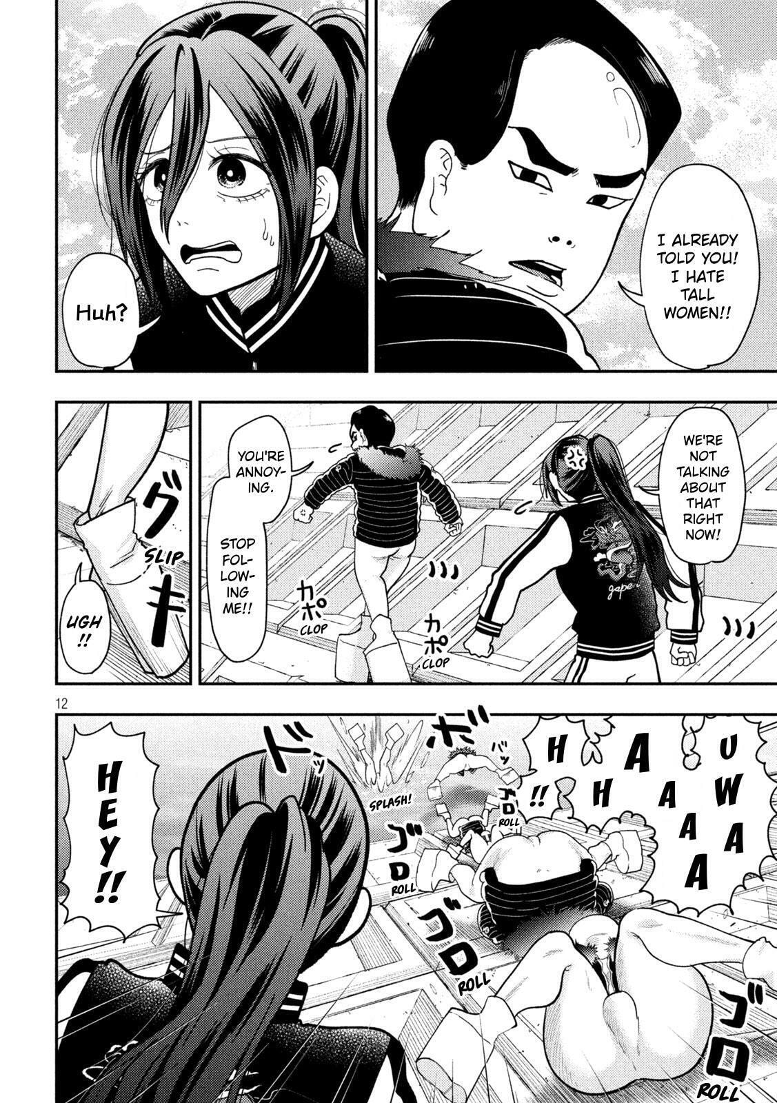 Heisei Haizanhei☆Sumire-chan Chapter 92 page 12 - 