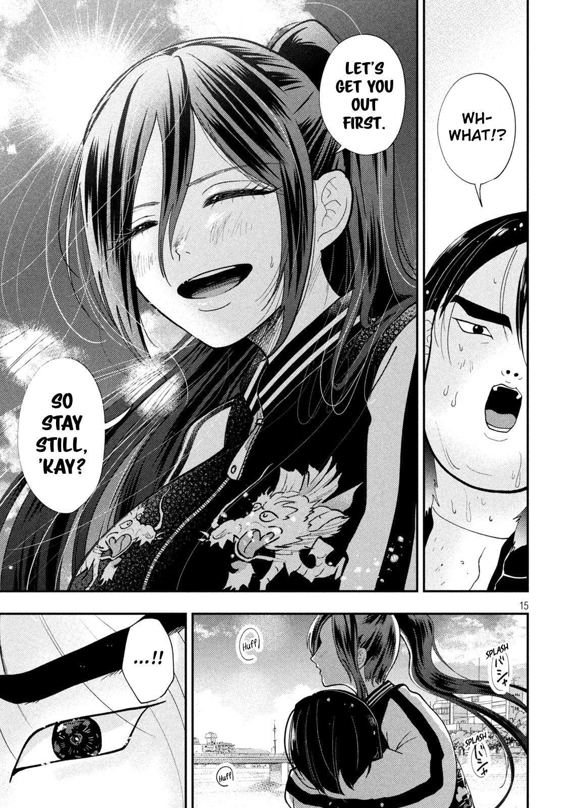 Heisei Haizanhei☆Sumire-chan Chapter 92 page 15 - 