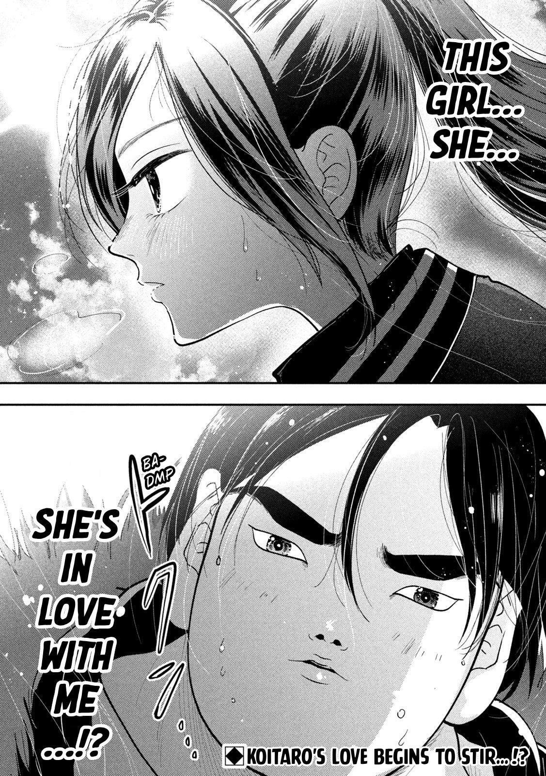 Heisei Haizanhei☆Sumire-chan Chapter 92 page 16 - 