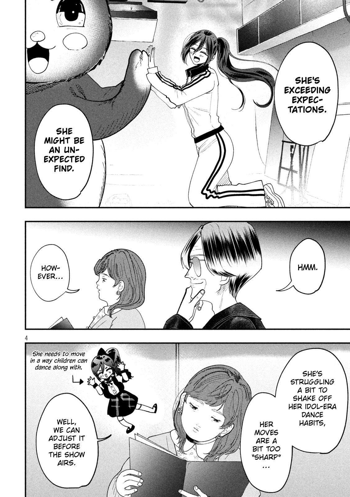 Heisei Haizanhei☆Sumire-chan Chapter 92 page 4 - 
