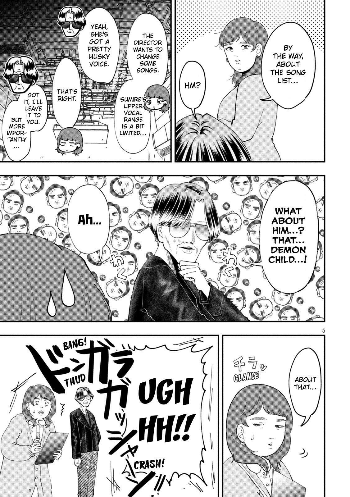 Heisei Haizanhei☆Sumire-chan Chapter 92 page 5 - 
