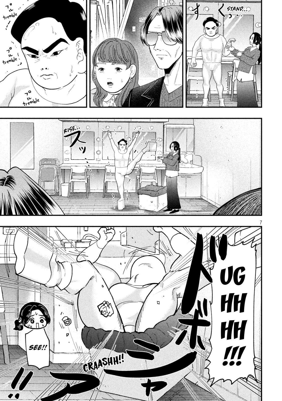 Heisei Haizanhei☆Sumire-chan Chapter 92 page 7 - 
