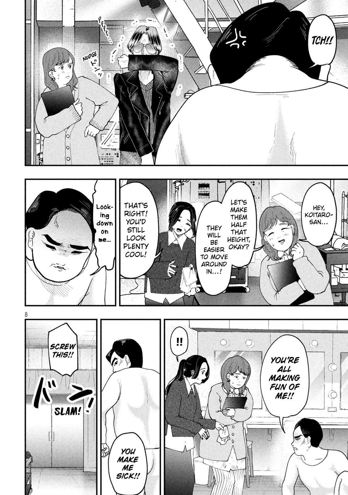 Heisei Haizanhei☆Sumire-chan Chapter 92 page 8 - 