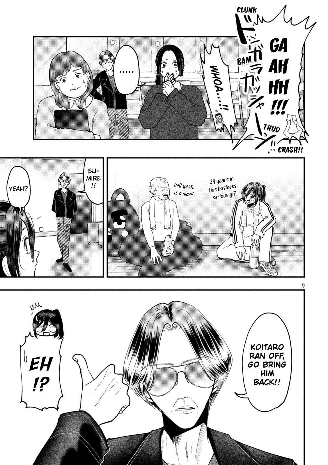 Heisei Haizanhei☆Sumire-chan Chapter 92 page 9 - 