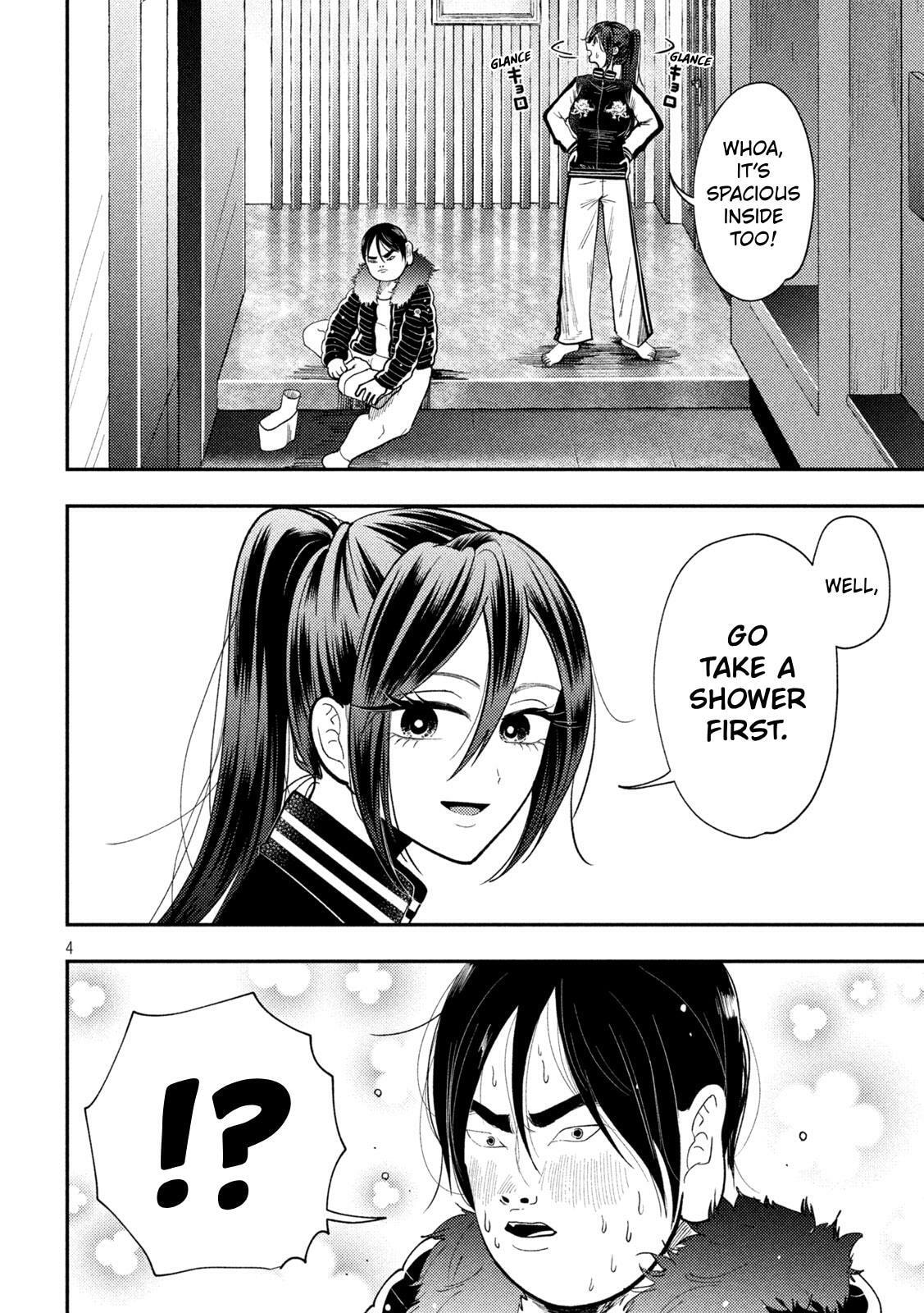 Heisei Haizanhei☆Sumire-chan Chapter 93 page 4 - 