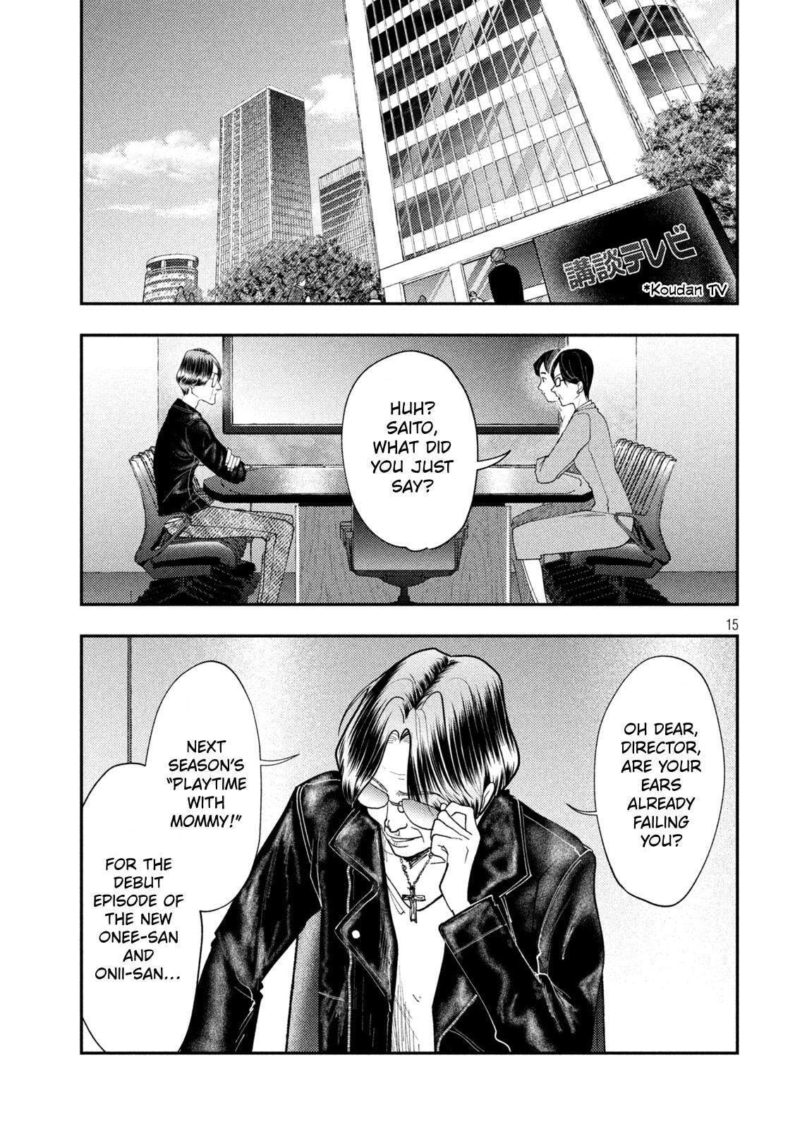 Heisei Haizanhei☆Sumire-chan Chapter 95 page 15 - 