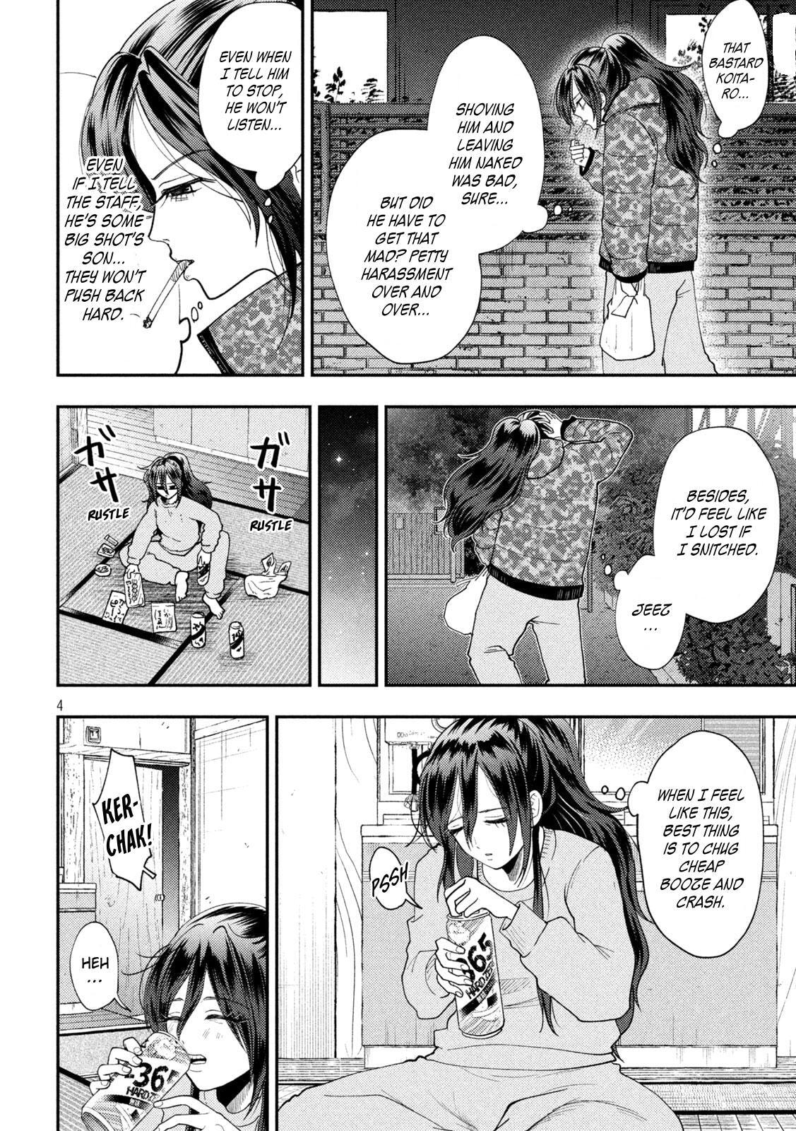 Heisei Haizanhei☆Sumire-chan Chapter 95 page 4 - 