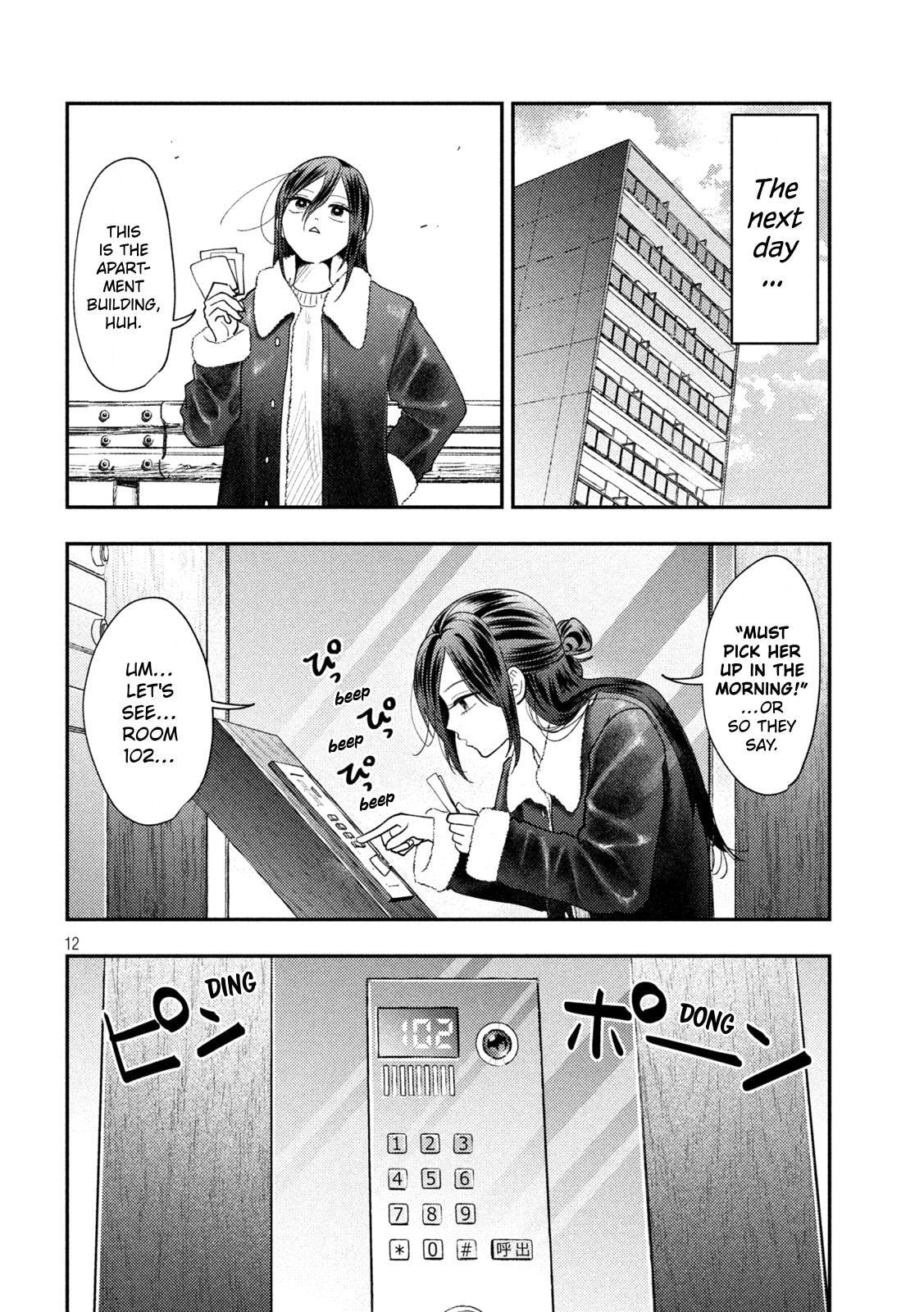 Heisei Haizanhei☆Sumire-chan Chapter 96 page 12 - 