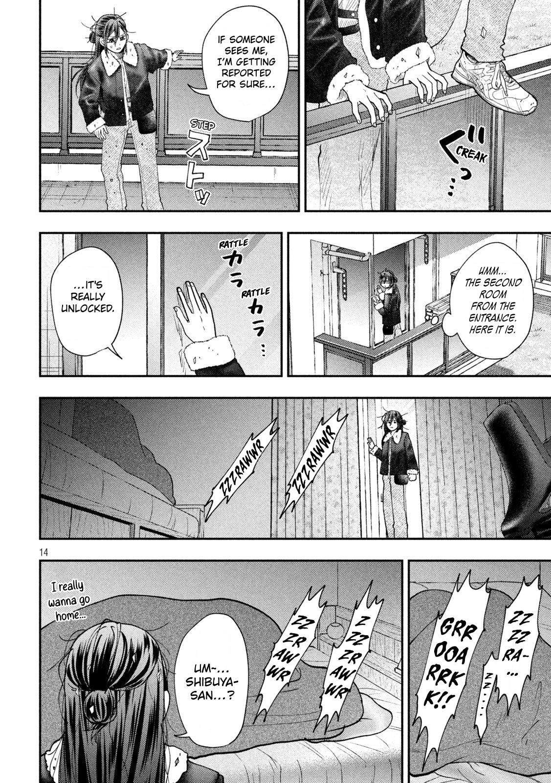Heisei Haizanhei☆Sumire-chan Chapter 96 page 14 - 