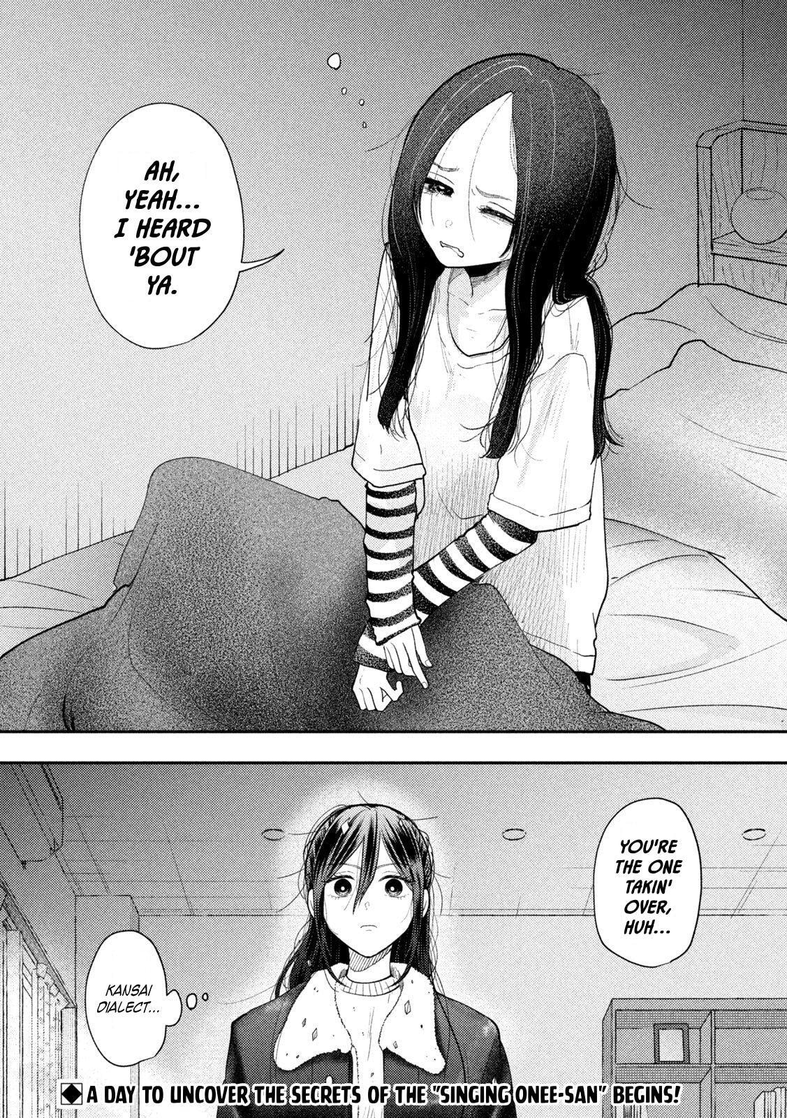 Heisei Haizanhei☆Sumire-chan Chapter 96 page 16 - 