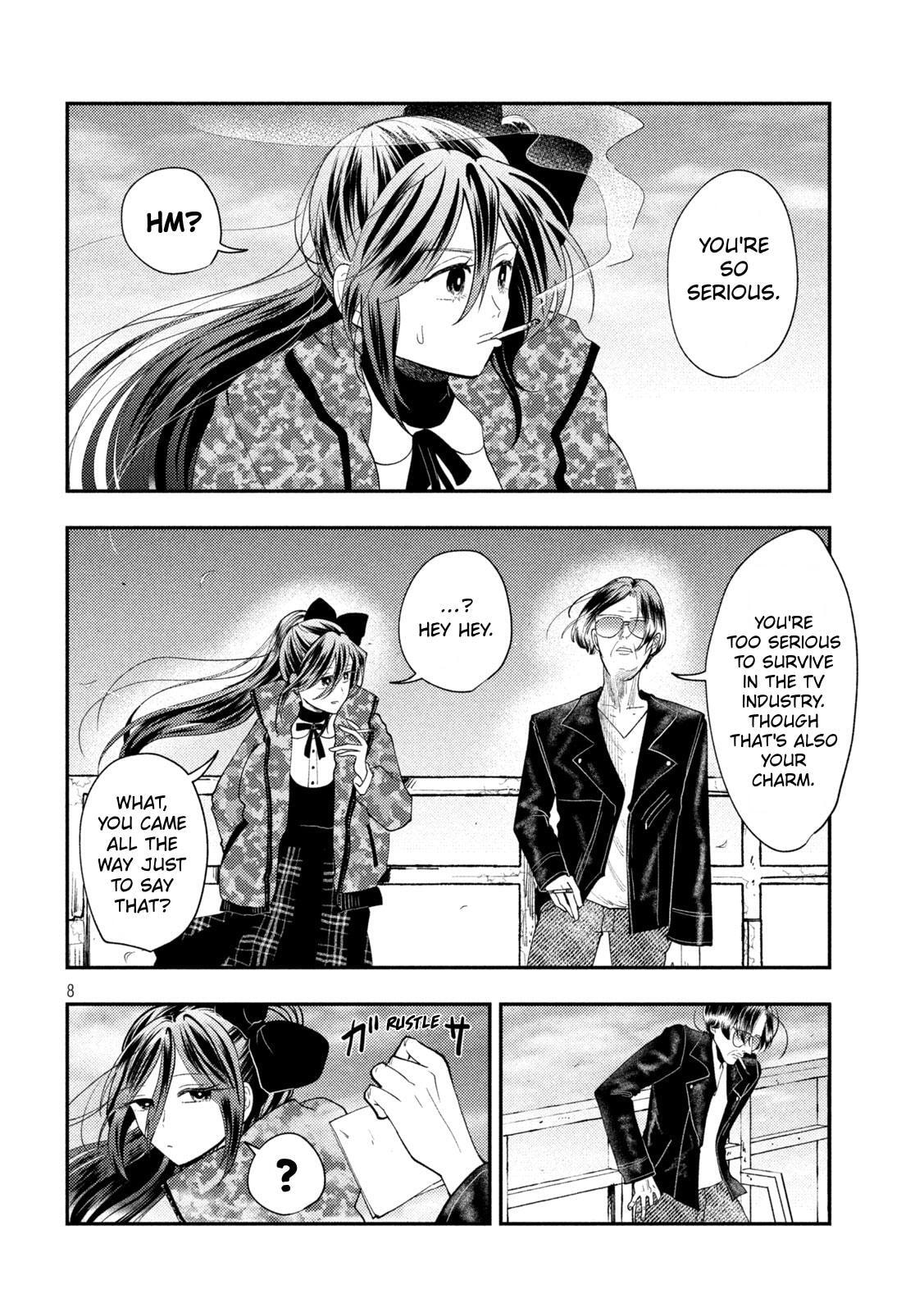 Heisei Haizanhei☆Sumire-chan Chapter 96 page 8 - 