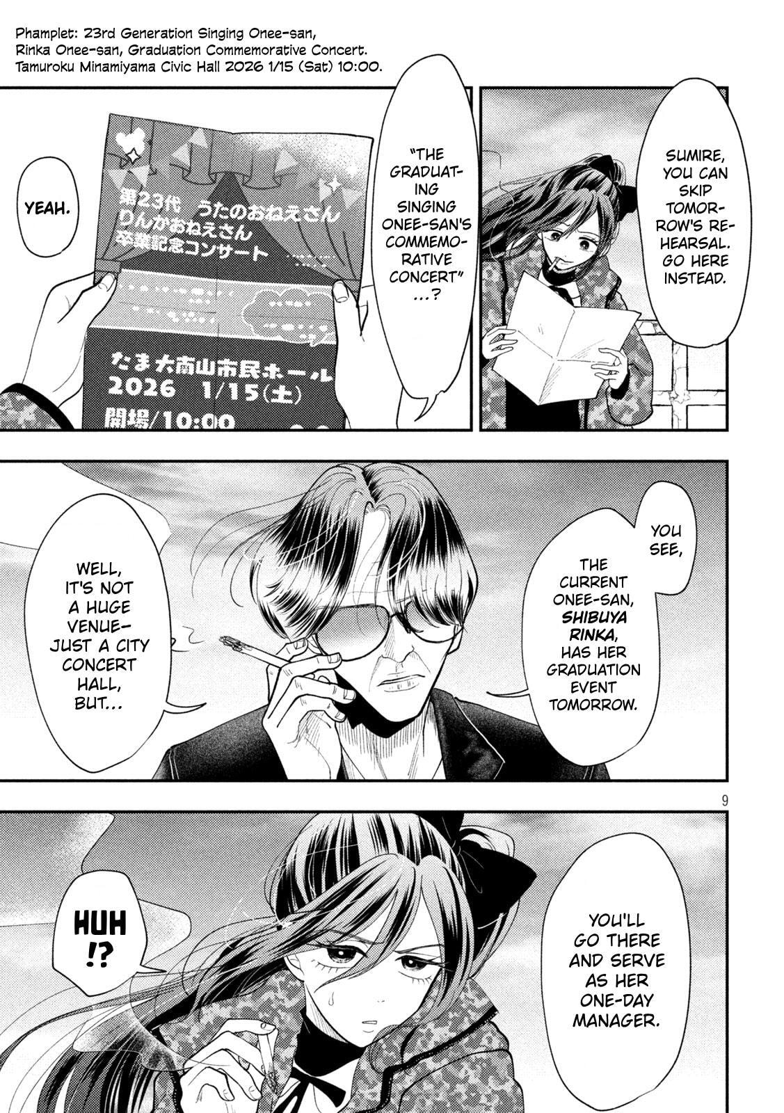 Heisei Haizanhei☆Sumire-chan Chapter 96 page 9 - 