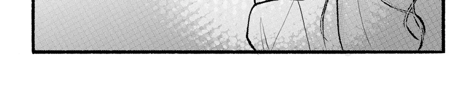 Helena Wiktoria Chapter 53 page 16 - 