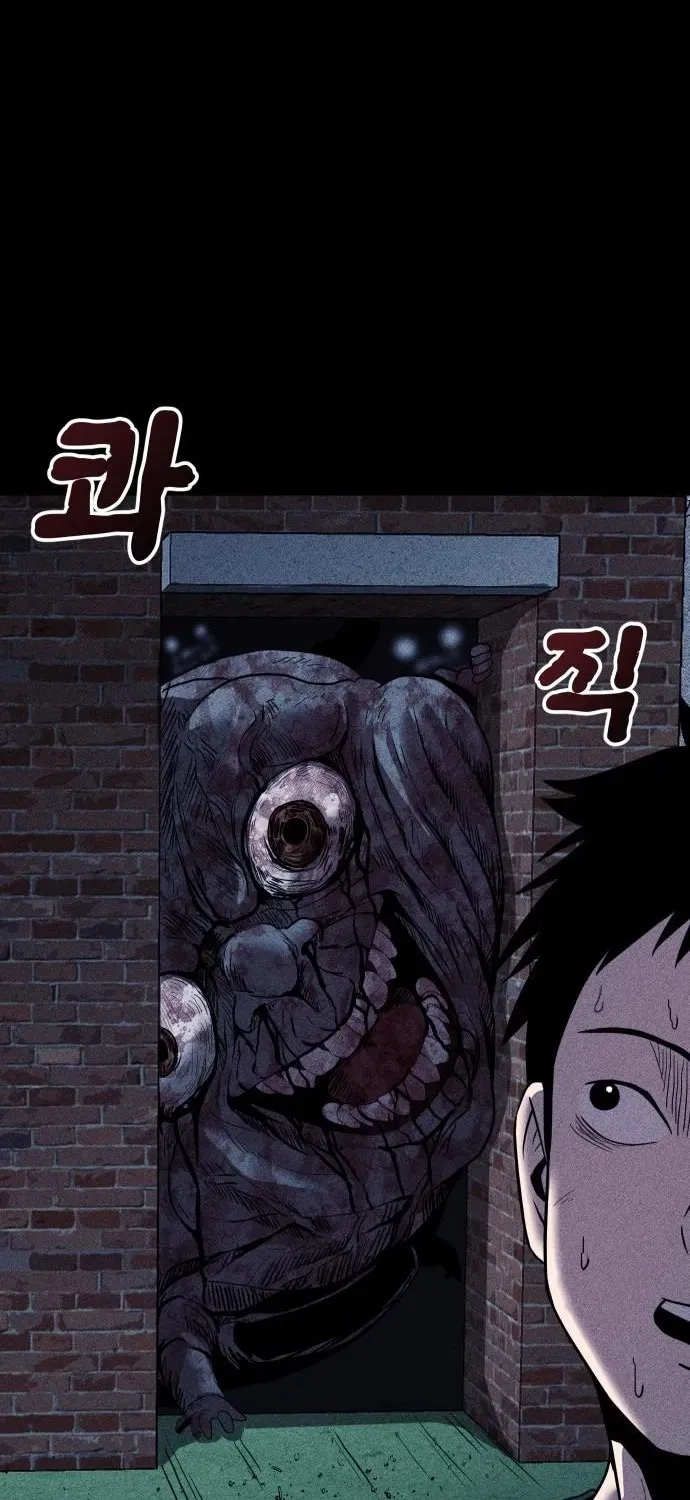 Hell City Chapter 10 page 47 - 