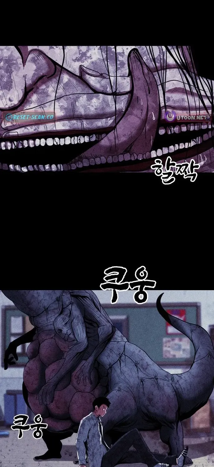 Hell City Chapter 2 page 86 - 