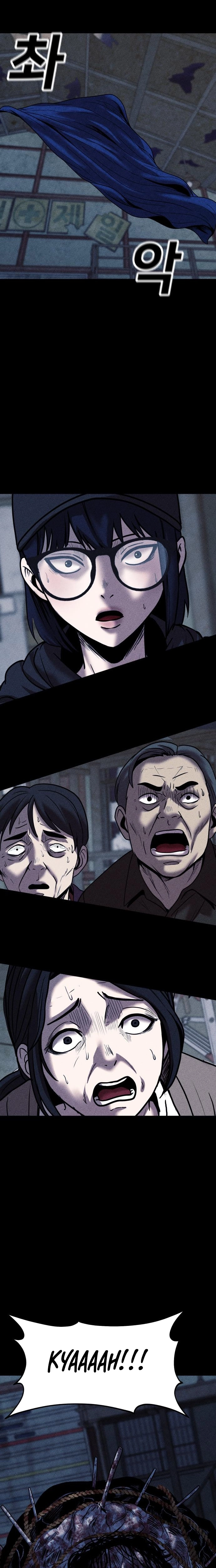 Hell City Chapter 22 page 12 - 
